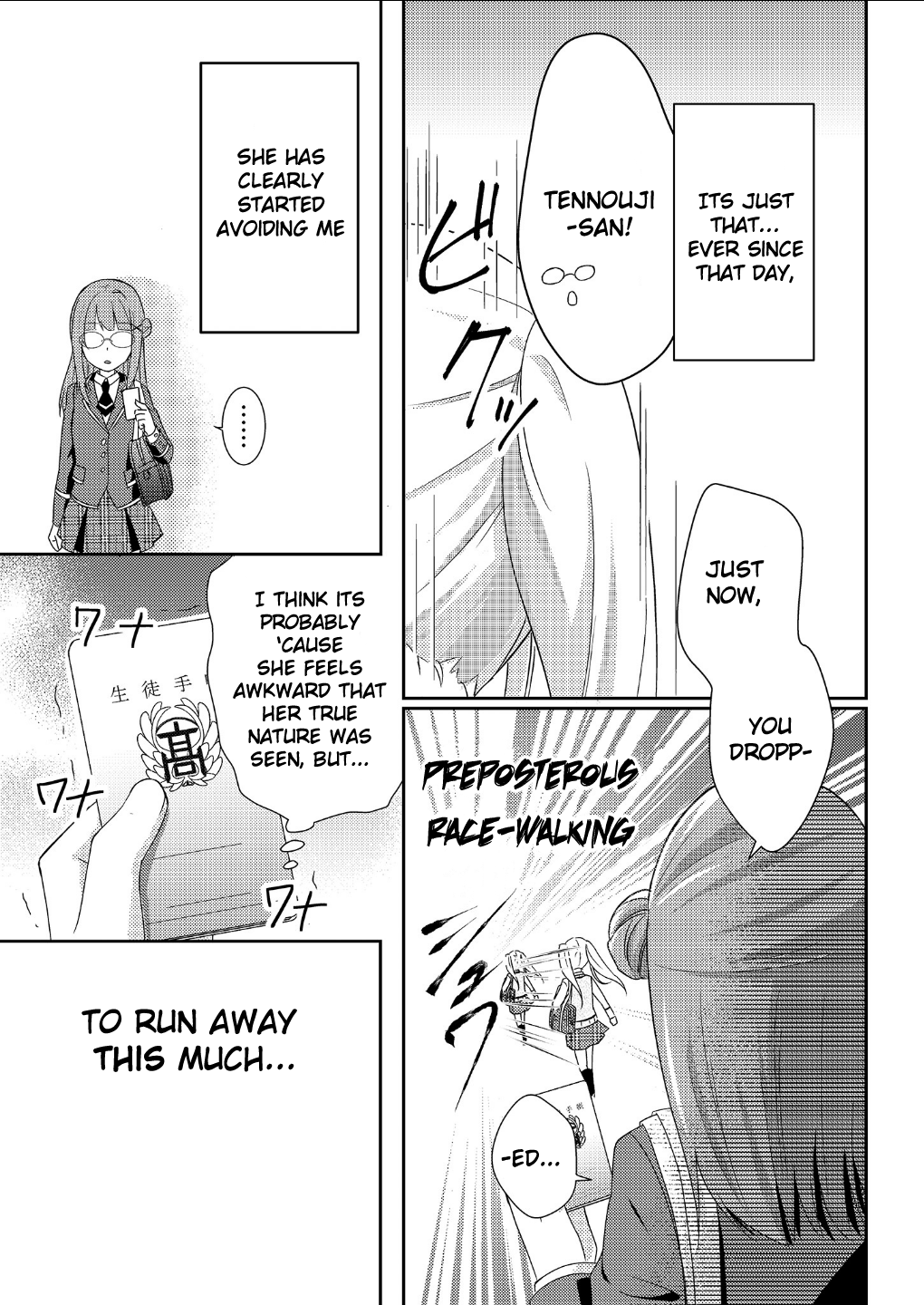 Tennouji-san wa Bodoge ga shitai Tennouji-san wants to run away 第5页