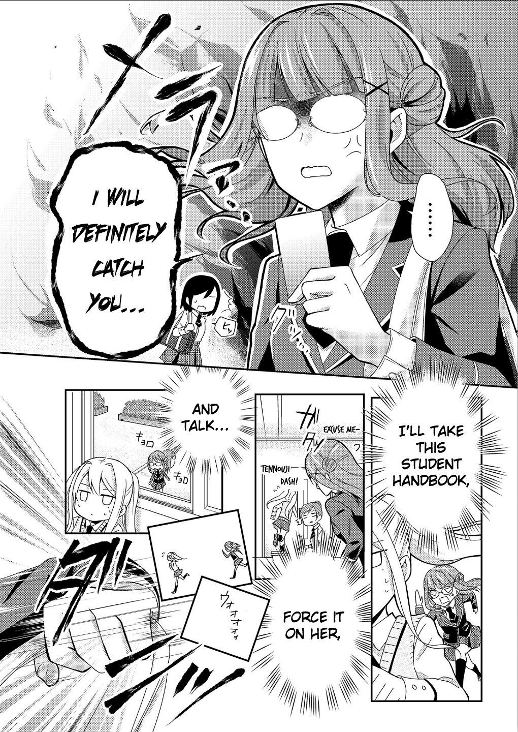 Tennouji-san wa Bodoge ga shitai Tennouji-san wants to run away 第6页