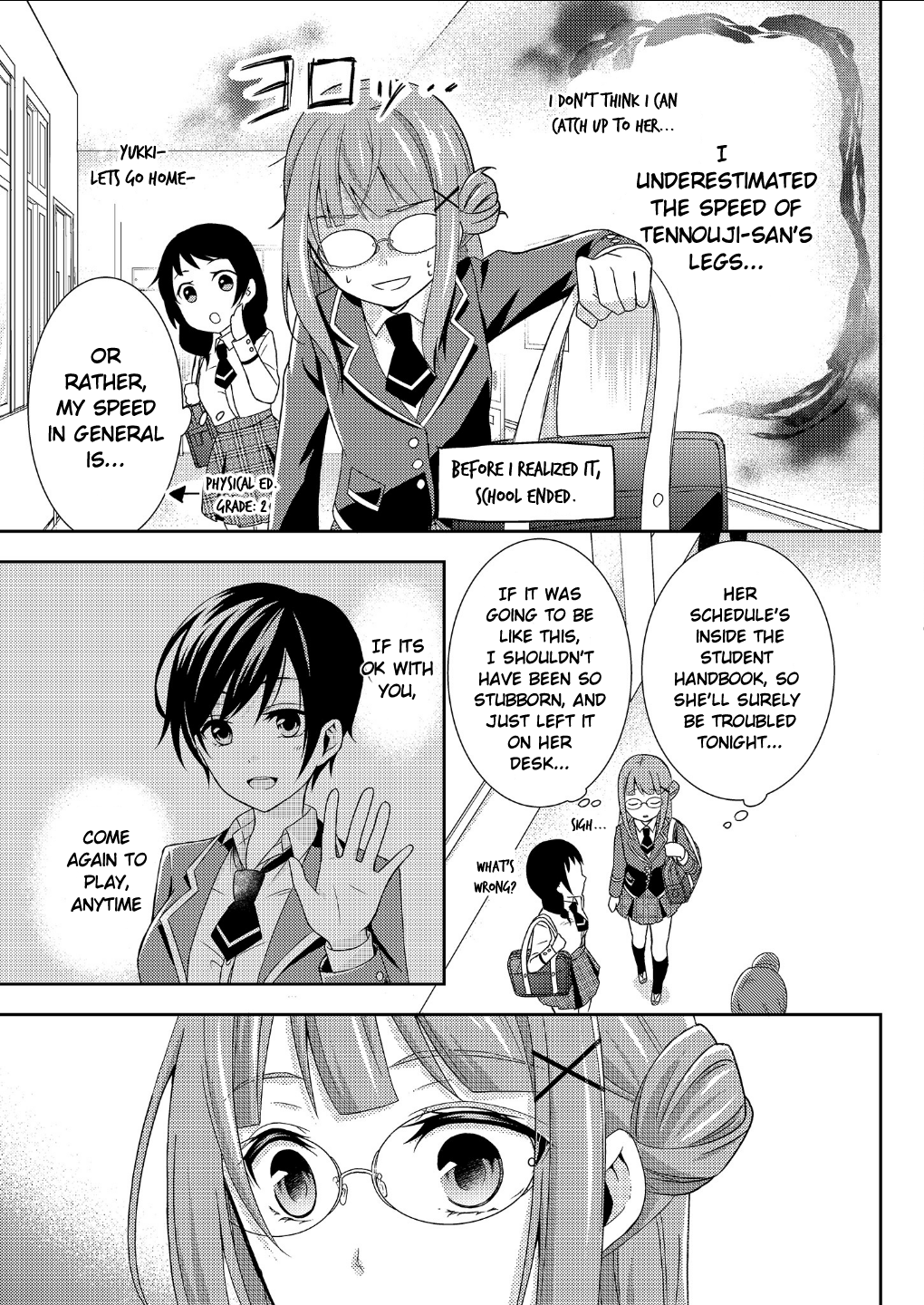 Tennouji-san wa Bodoge ga shitai Tennouji-san wants to run away 第7页