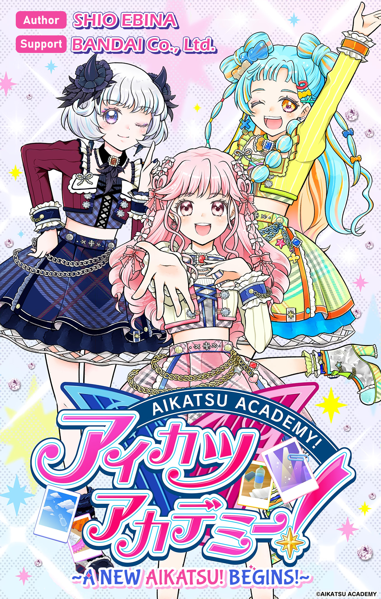 Aikatsu Academy! ~Aratana Aikatsu! Hajimarimasu!~ 第1页