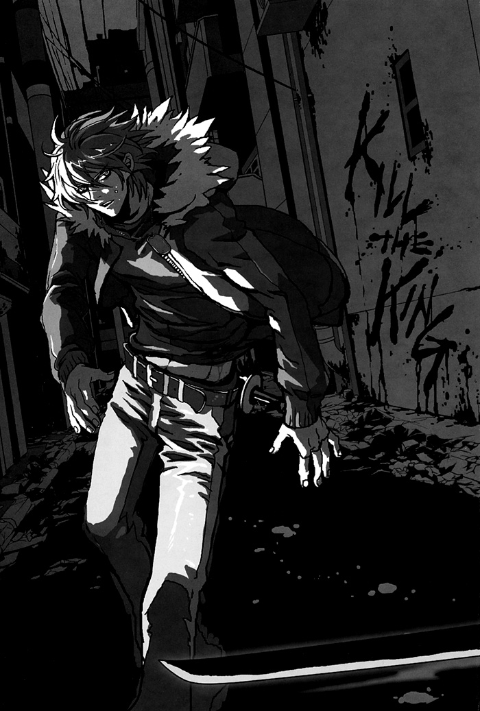 The Scapedog's Blood 第6页