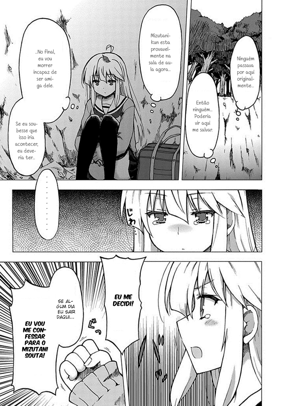 Aizawa-san Zoushoku Aizawa-san está se multiplicando 第11页