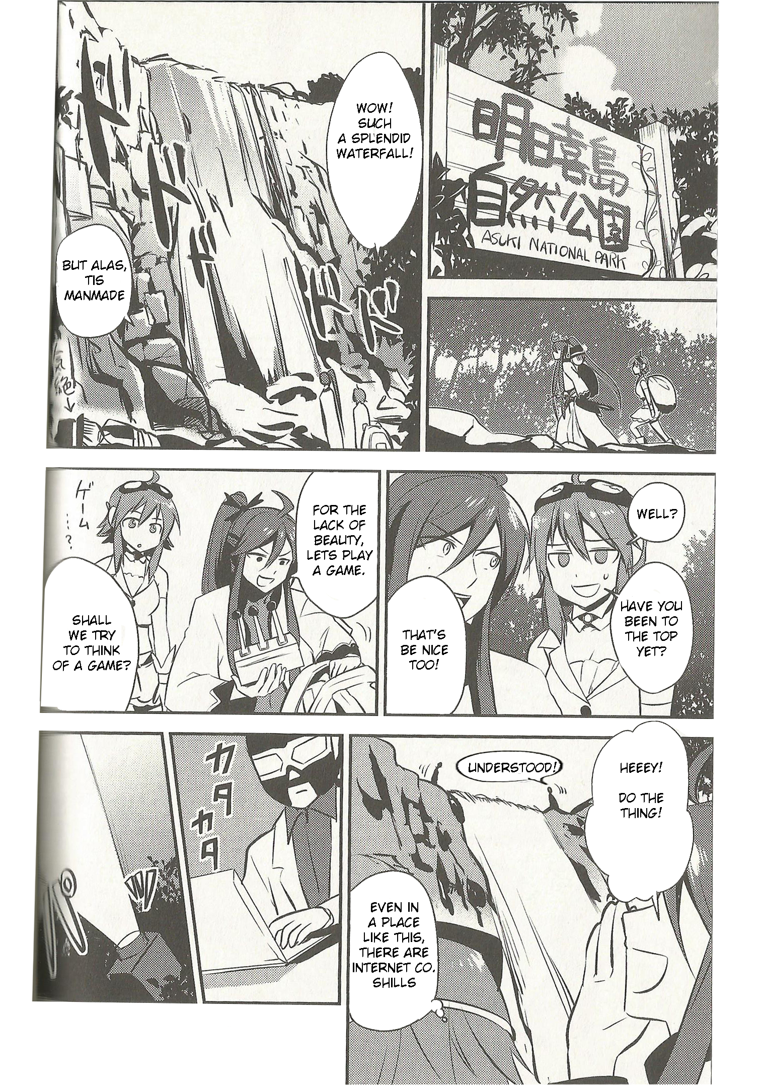 VOCALOID - Meg Meg Singer Song Fighter (Doujinshi) Vol. 1 Ch. 4.5 第1页