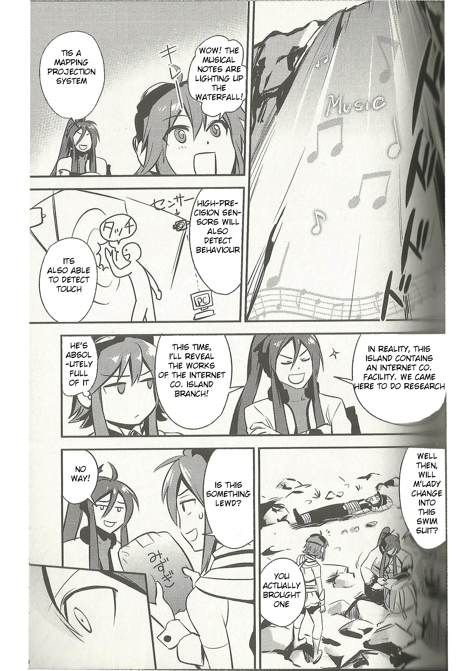 VOCALOID - Meg Meg Singer Song Fighter (Doujinshi) Vol. 1 Ch. 4.5 第2页