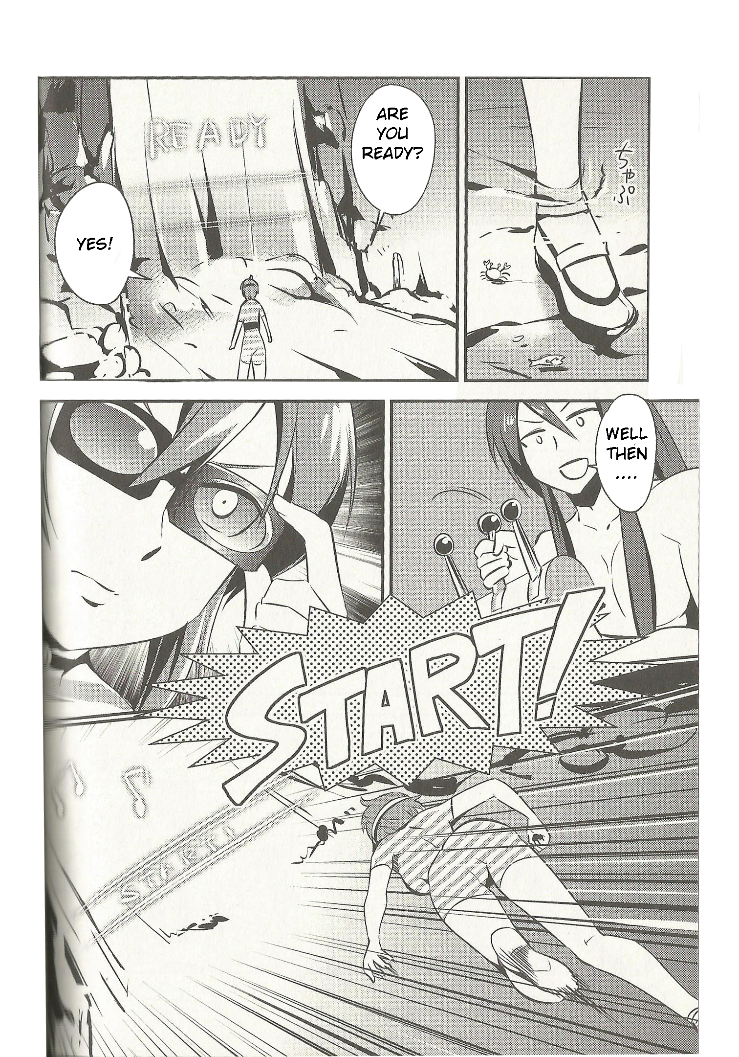 VOCALOID - Meg Meg Singer Song Fighter (Doujinshi) Vol. 1 Ch. 4.5 第5页
