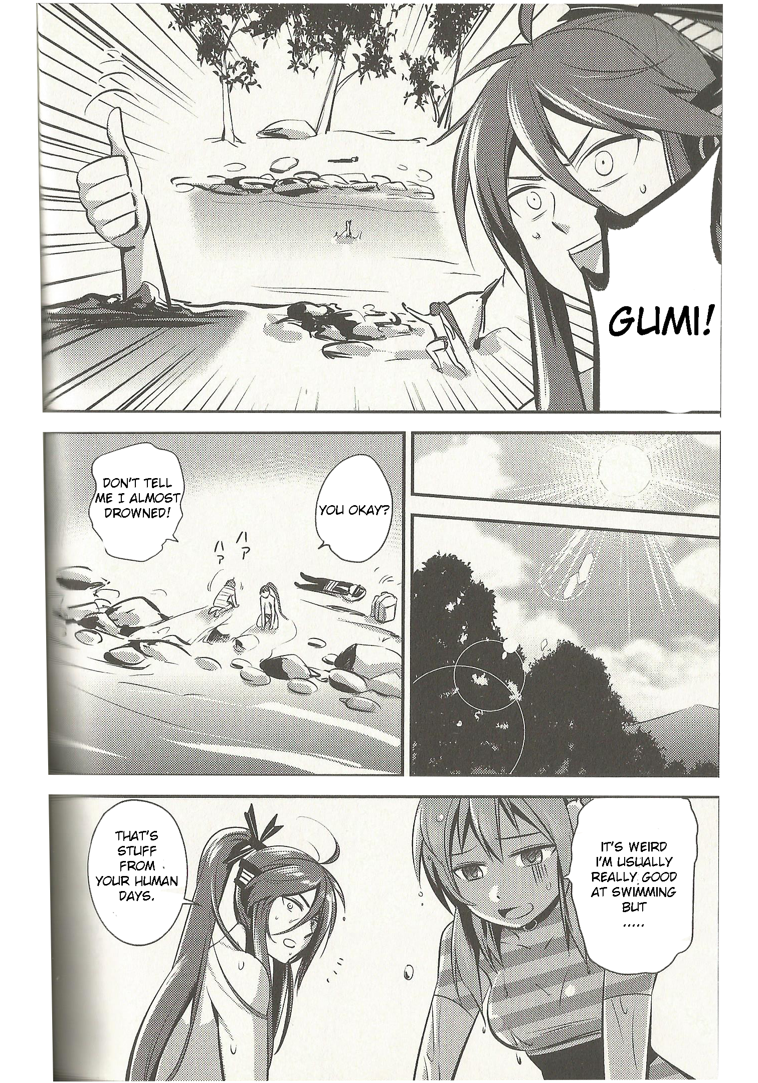 VOCALOID - Meg Meg Singer Song Fighter (Doujinshi) Vol. 1 Ch. 4.5 第7页