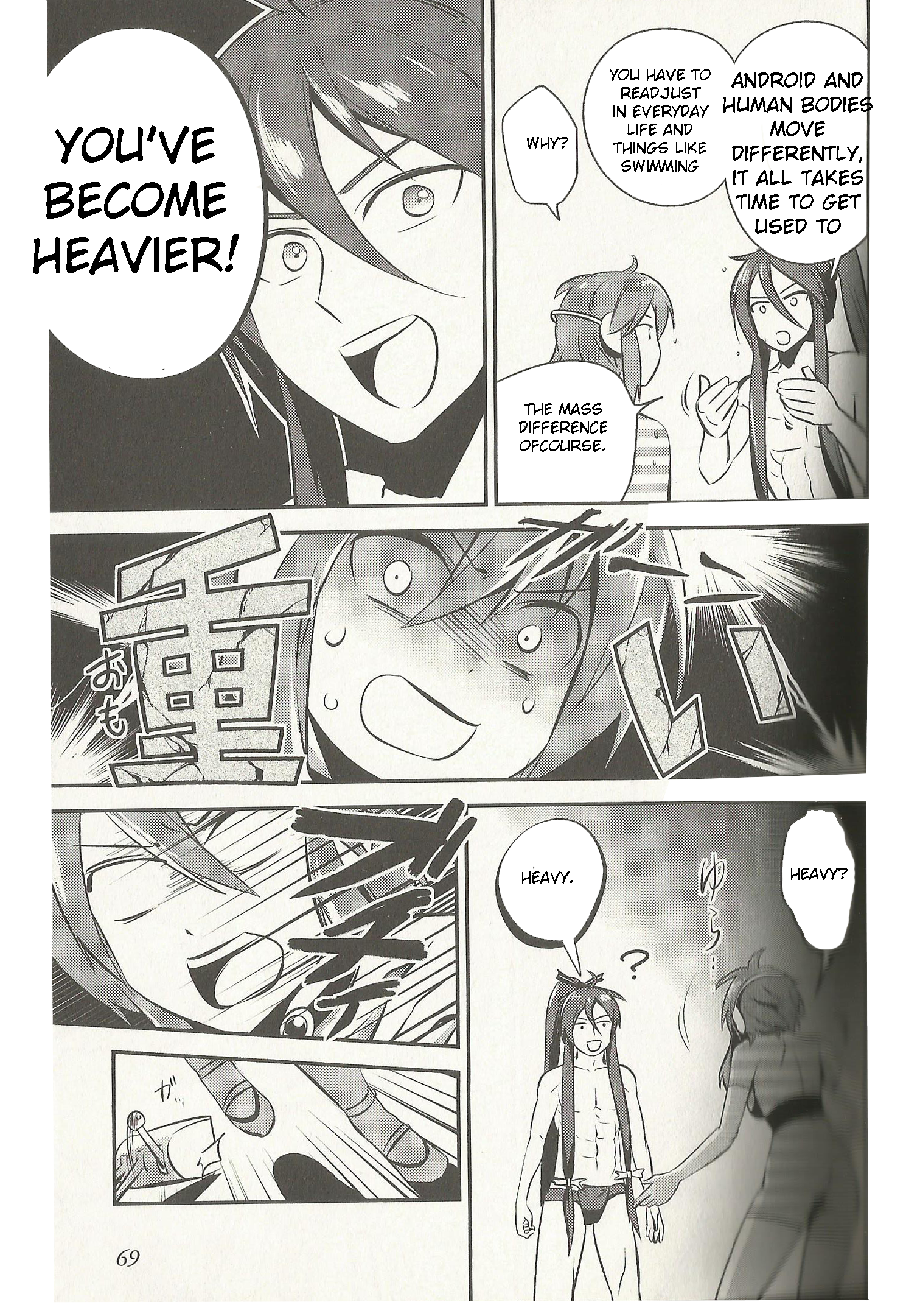 VOCALOID - Meg Meg Singer Song Fighter (Doujinshi) Vol. 1 Ch. 4.5 第8页