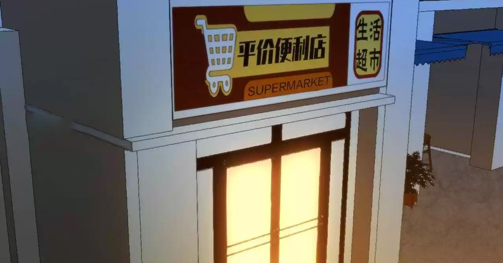 I Have Nine Quadrillion Simp Gold Coins Ch. 1 第84页