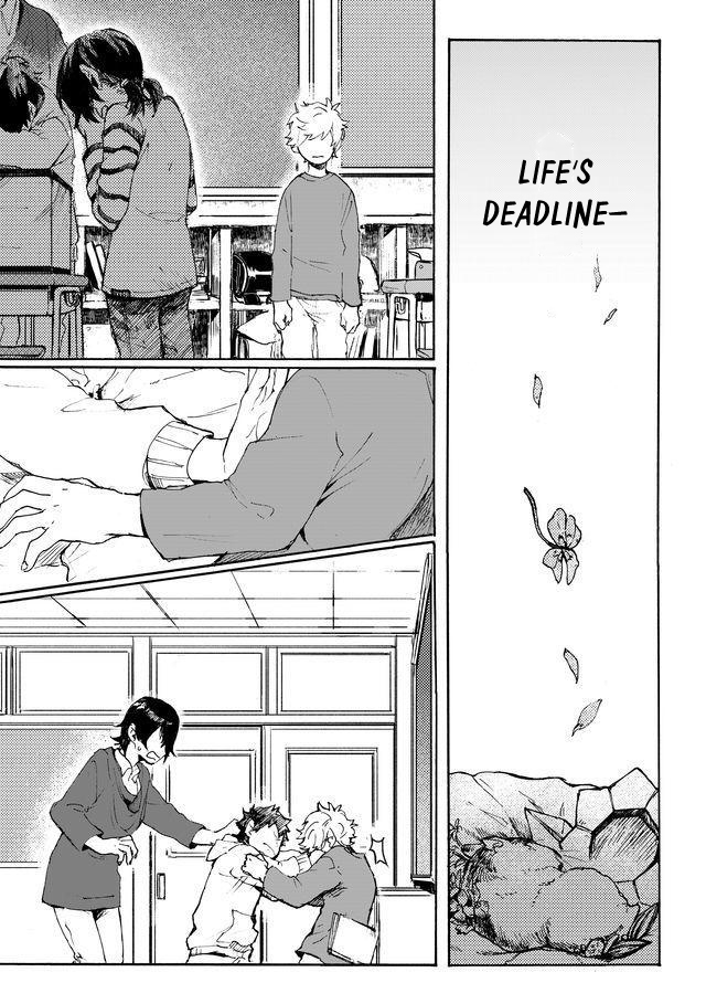 Memento Memori 第4页