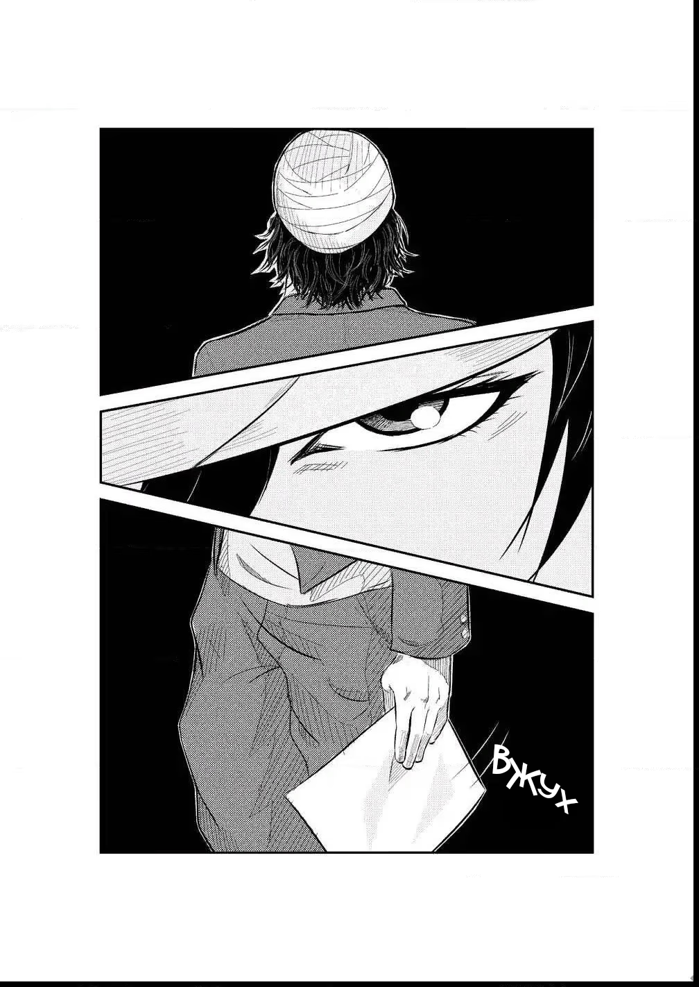 The Basketball Girl Ch. 4 第8页