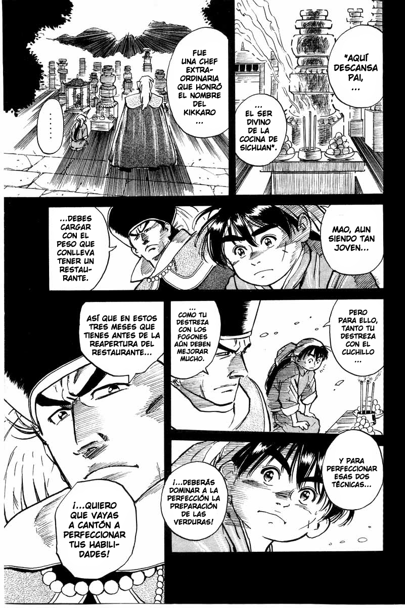 Cooking Master Boy ¡Hacia la capital de la gastronomía! 第2页