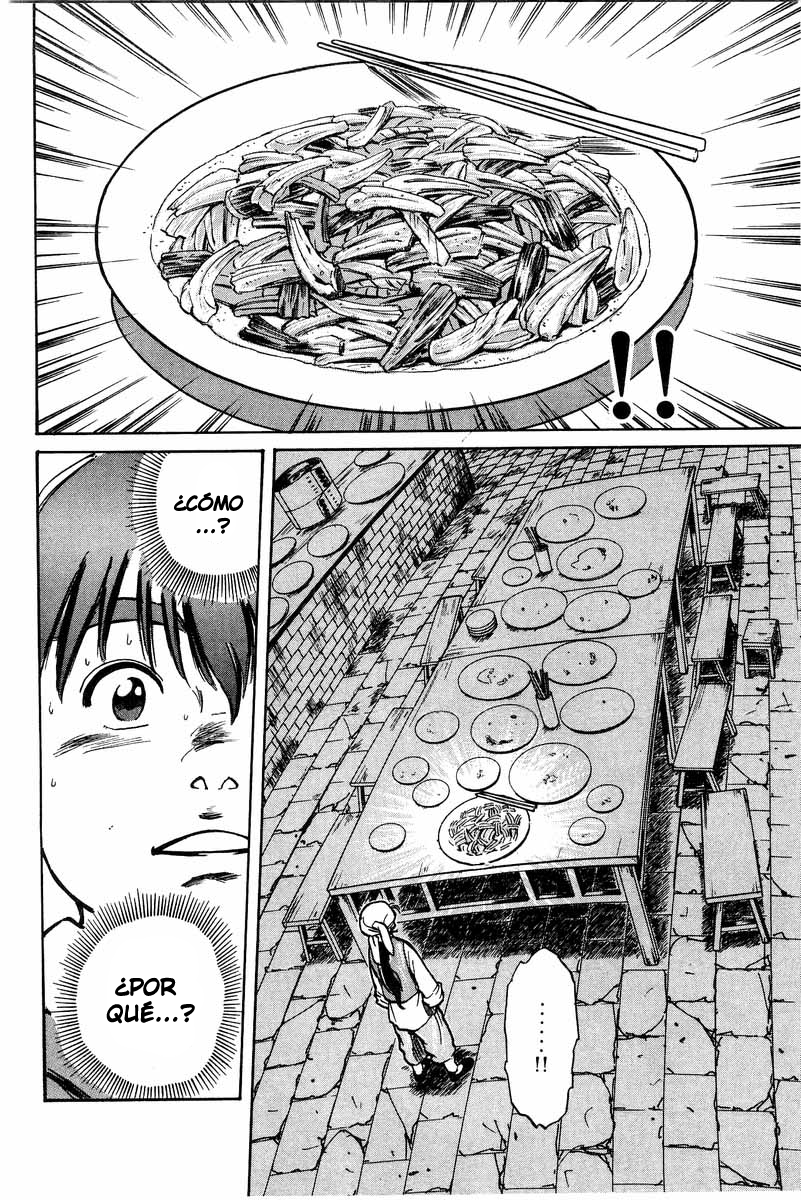 Cooking Master Boy ¡Hacia la capital de la gastronomía! 第16页