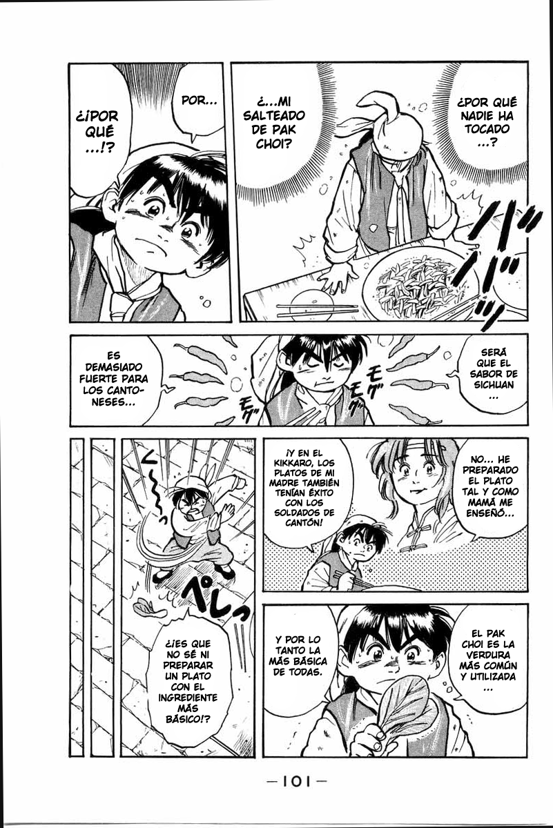 Cooking Master Boy ¡Hacia la capital de la gastronomía! 第17页