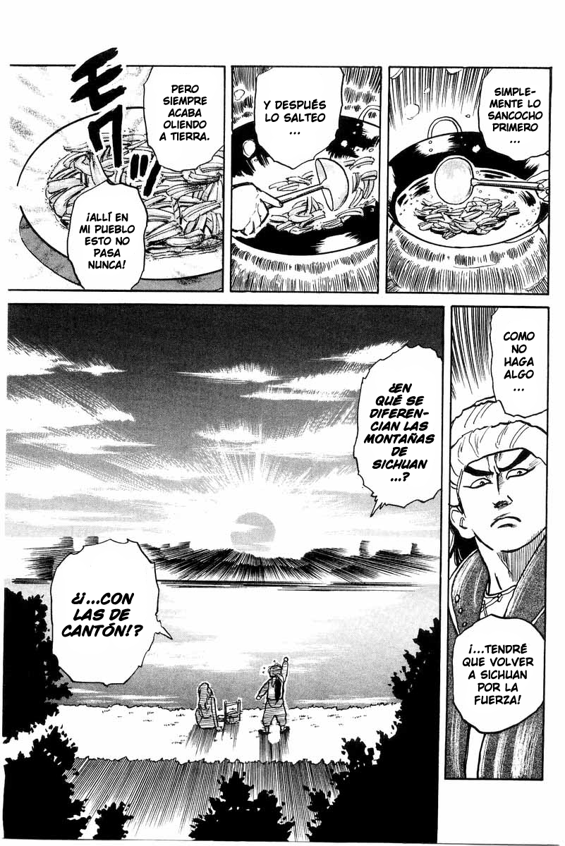Cooking Master Boy ¡Hacia la capital de la gastronomía! 第27页