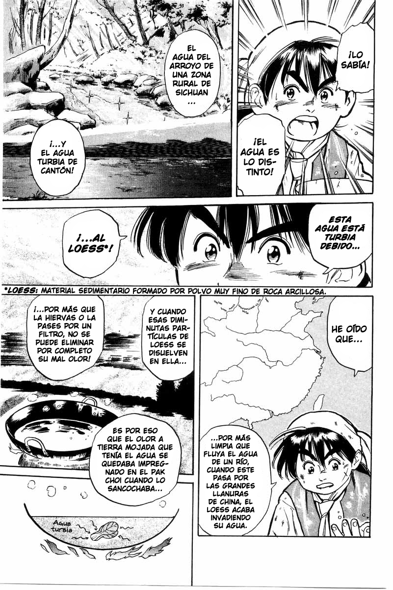 Cooking Master Boy ¡Hacia la capital de la gastronomía! 第37页