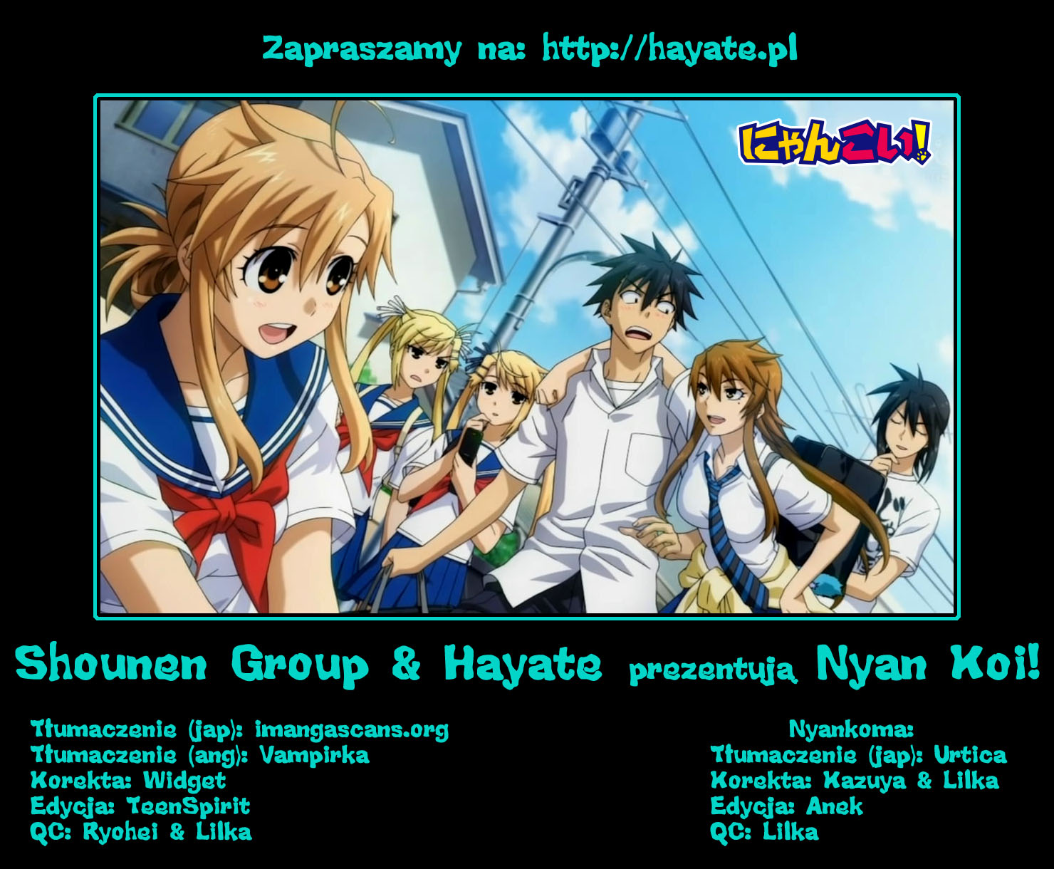 Nyan Koi! Dziewczyna Mamba 第1页