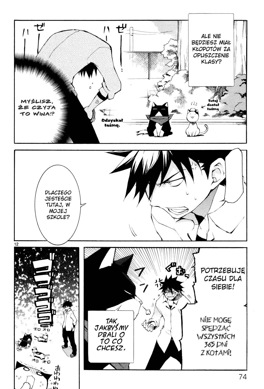 Nyan Koi! Dziewczyna Mamba 第13页