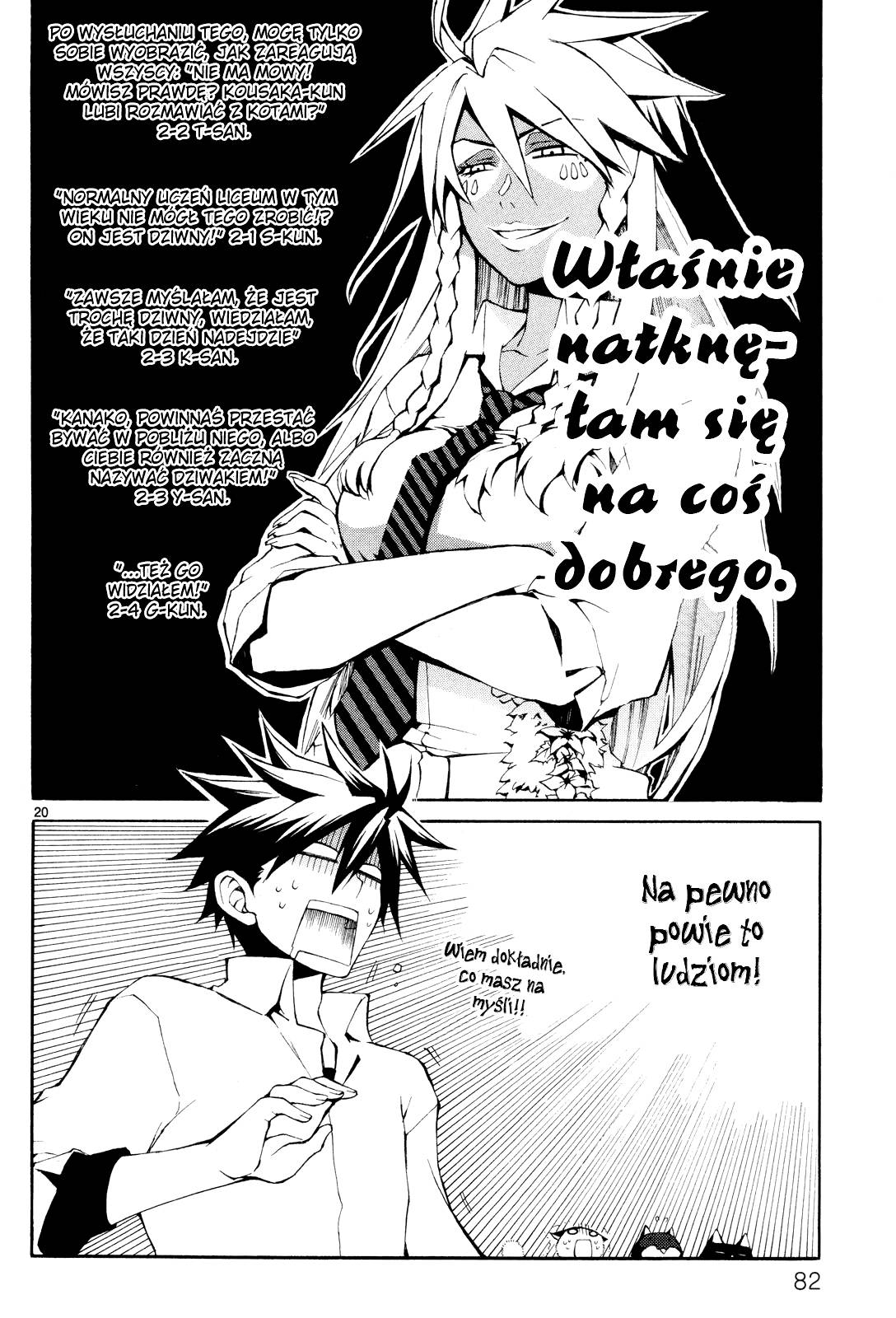 Nyan Koi! Dziewczyna Mamba 第21页