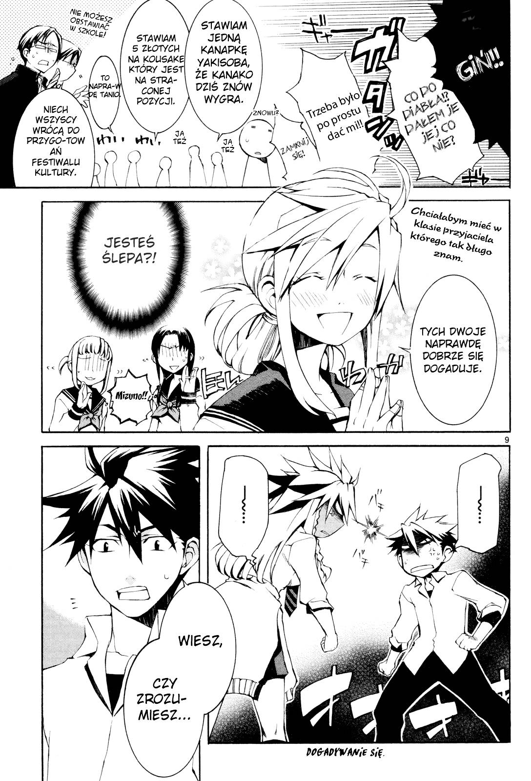 Nyan Koi! Dziewczyna Mamba 第10页