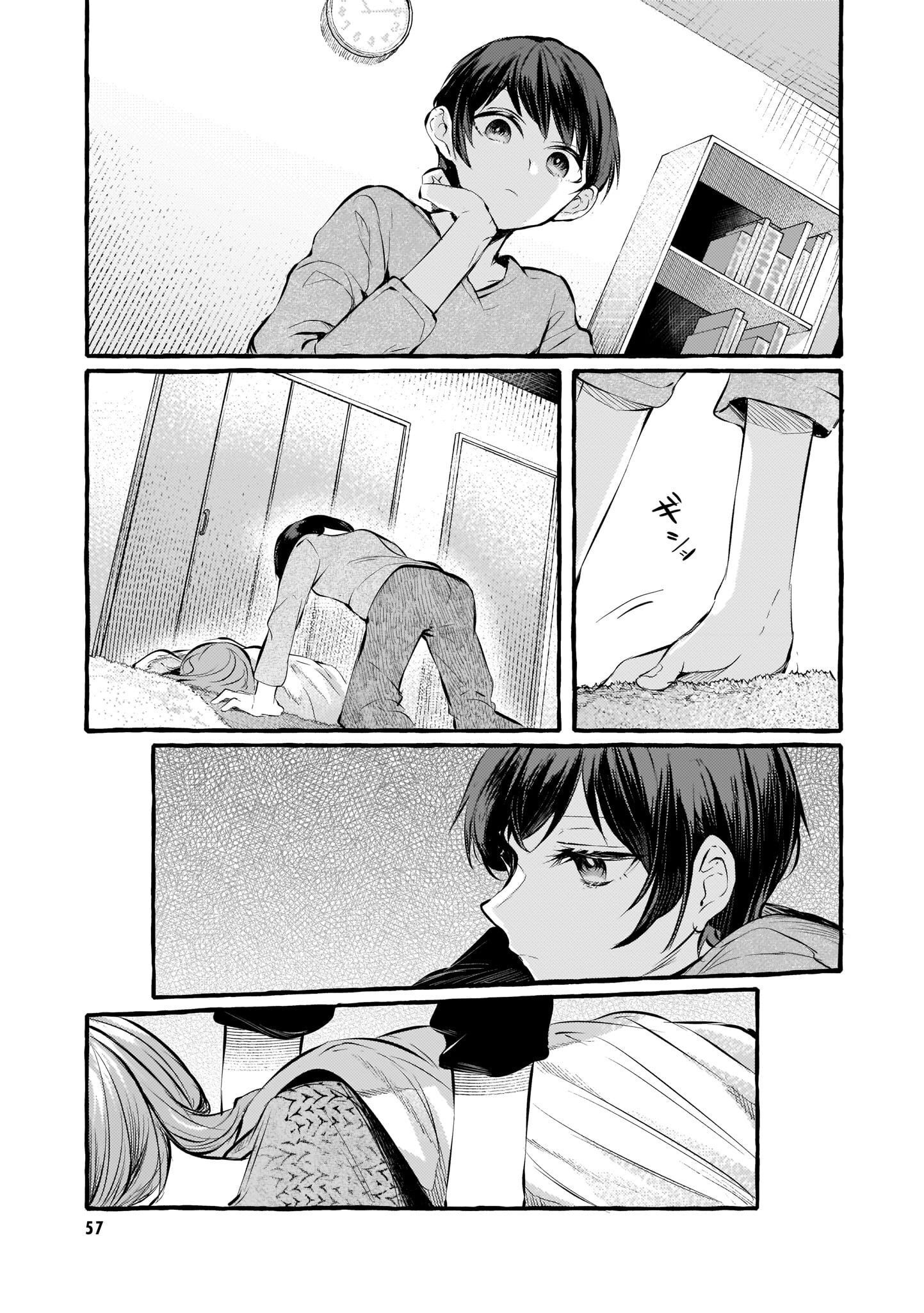 Fuzoroi no Renri - Side Stories Ch. 4 第17页