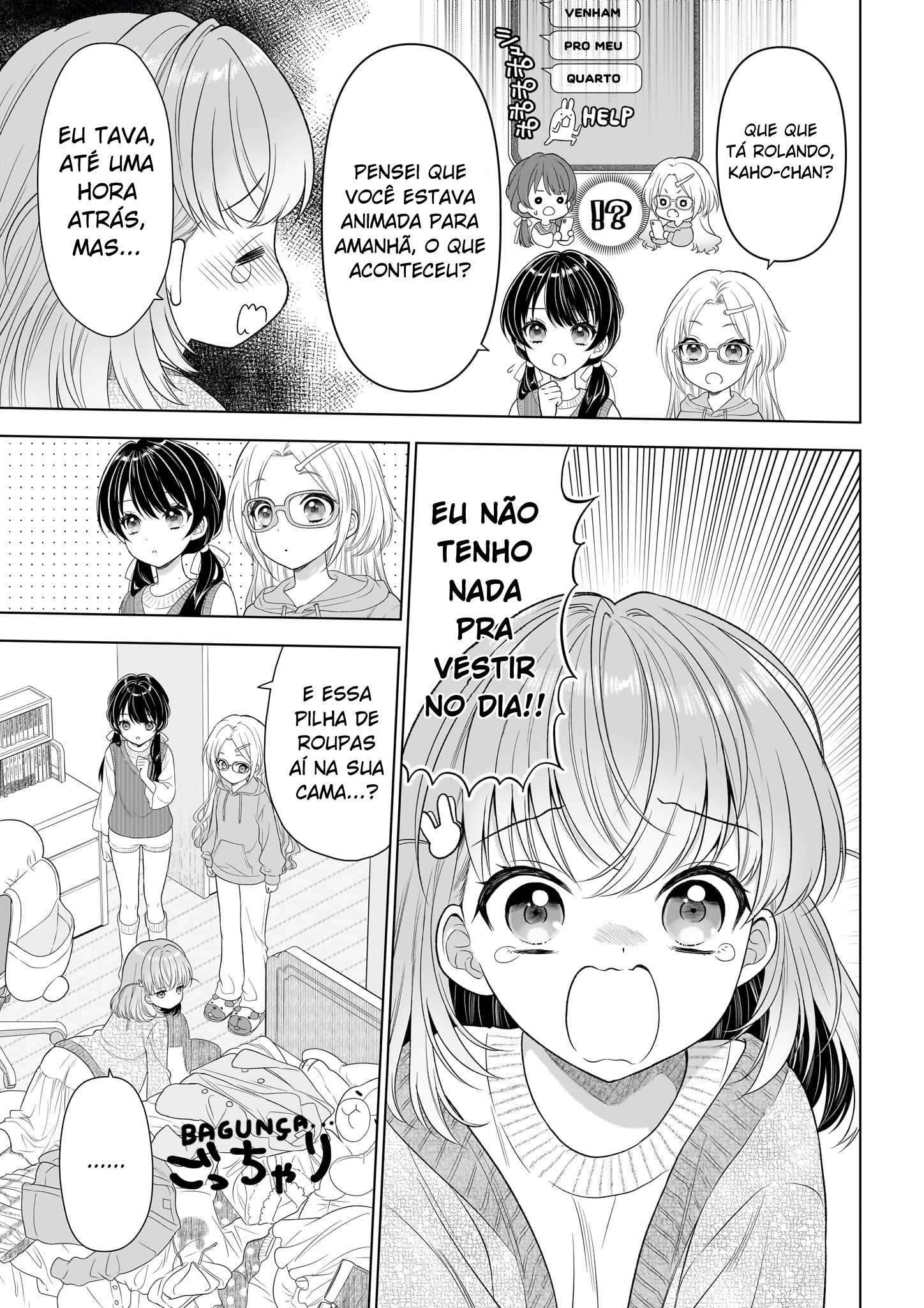 Link! Like! Love Live! @COMIC Kawaii ni susume 第15页
