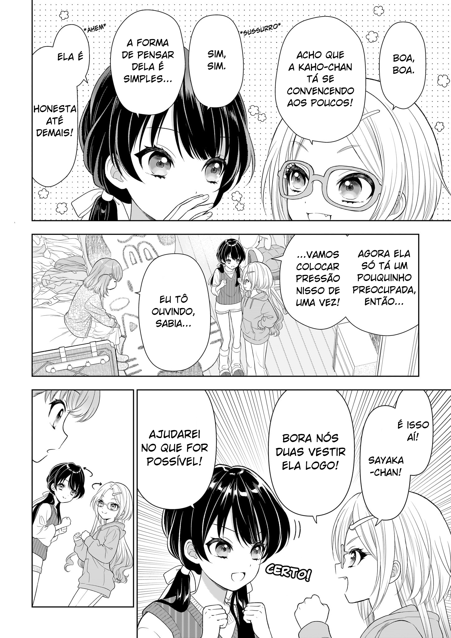 Link! Like! Love Live! @COMIC Kawaii ni susume 第18页