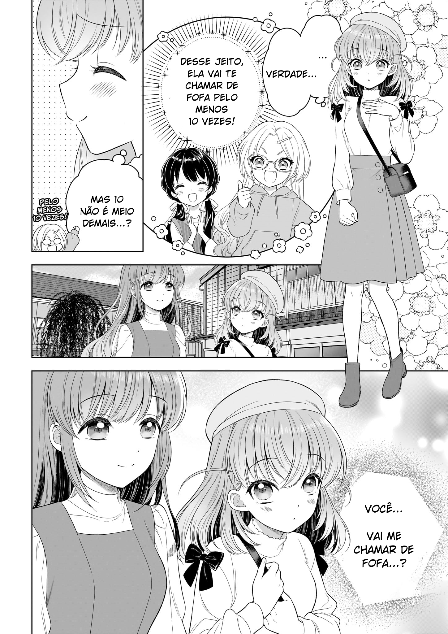 Link! Like! Love Live! @COMIC Kawaii ni susume 第22页