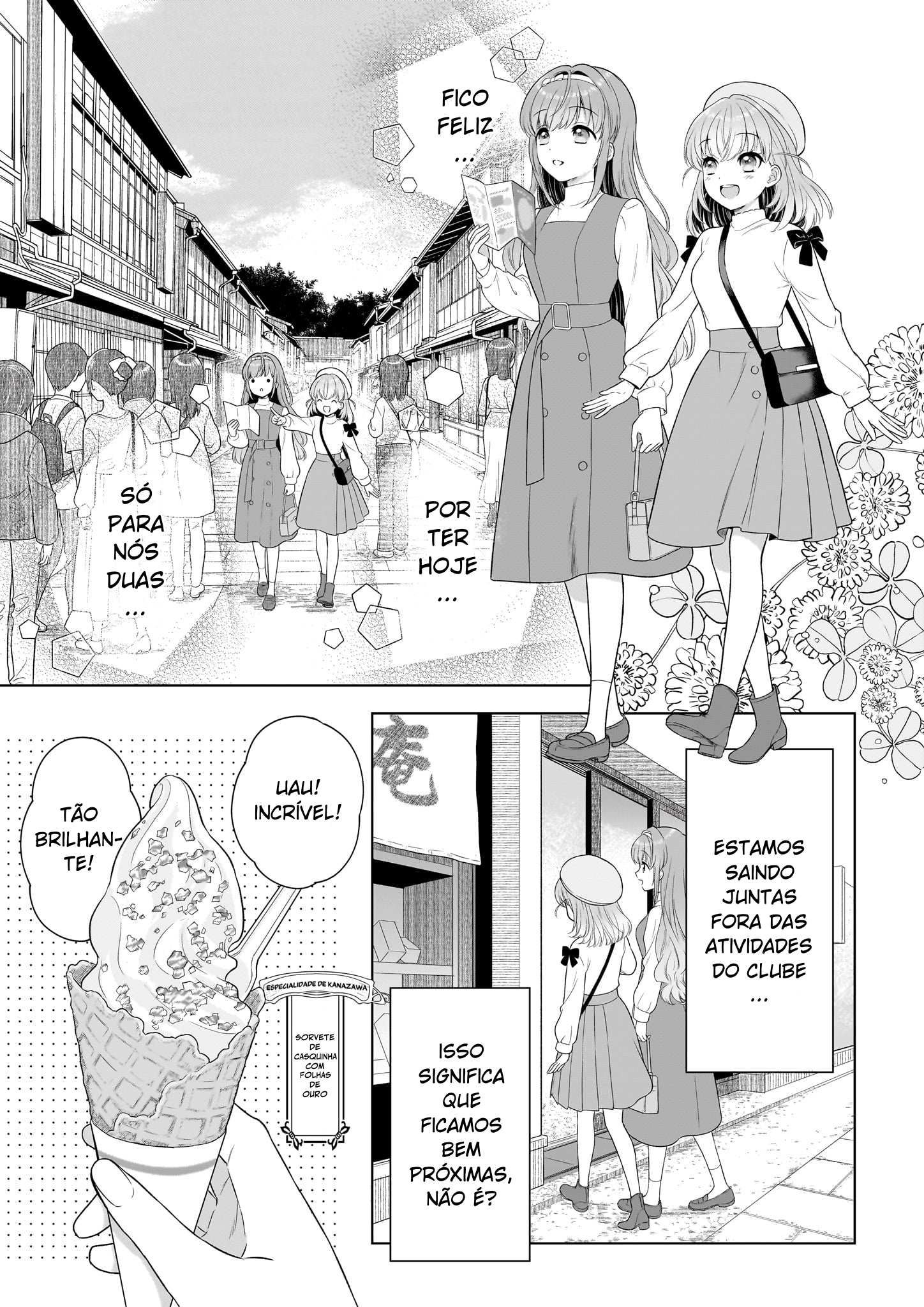 Link! Like! Love Live! @COMIC Kawaii ni susume 第27页