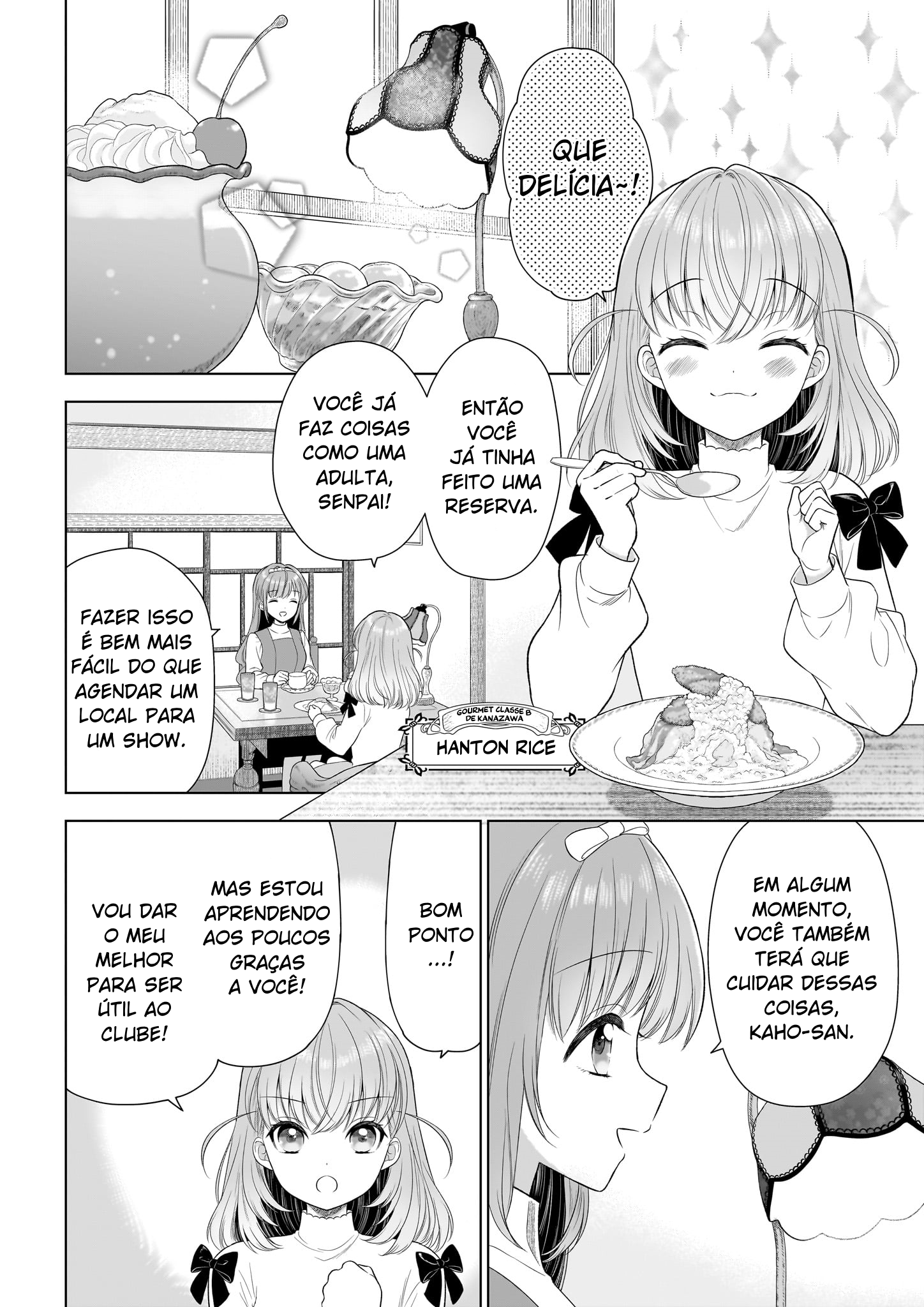 Link! Like! Love Live! @COMIC Kawaii ni susume 第30页