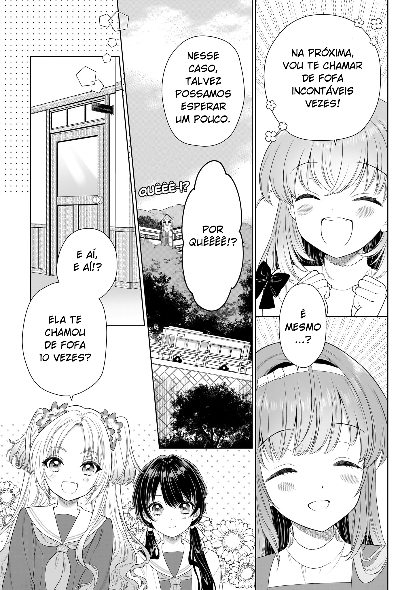 Link! Like! Love Live! @COMIC Kawaii ni susume 第49页