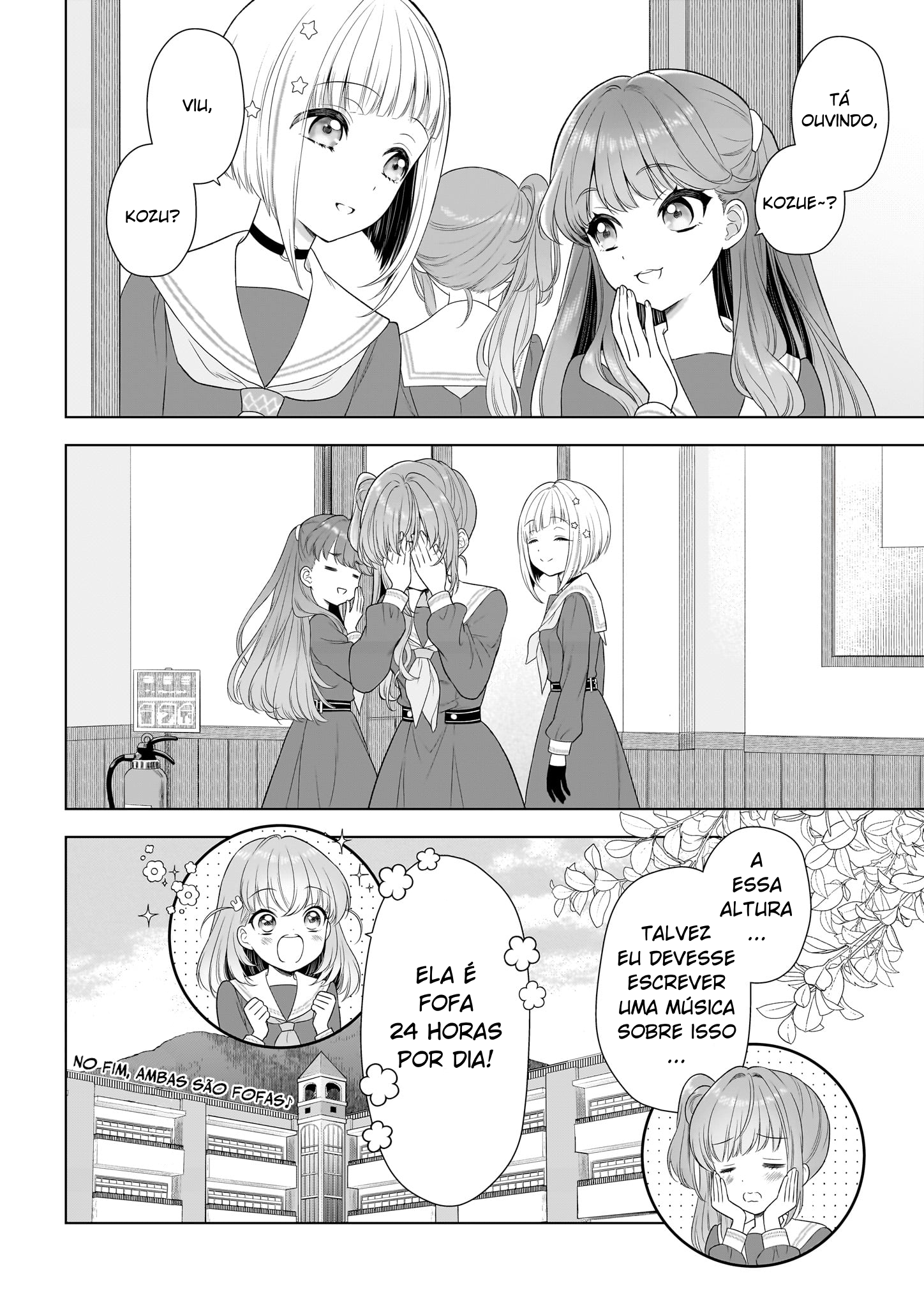 Link! Like! Love Live! @COMIC Kawaii ni susume 第52页