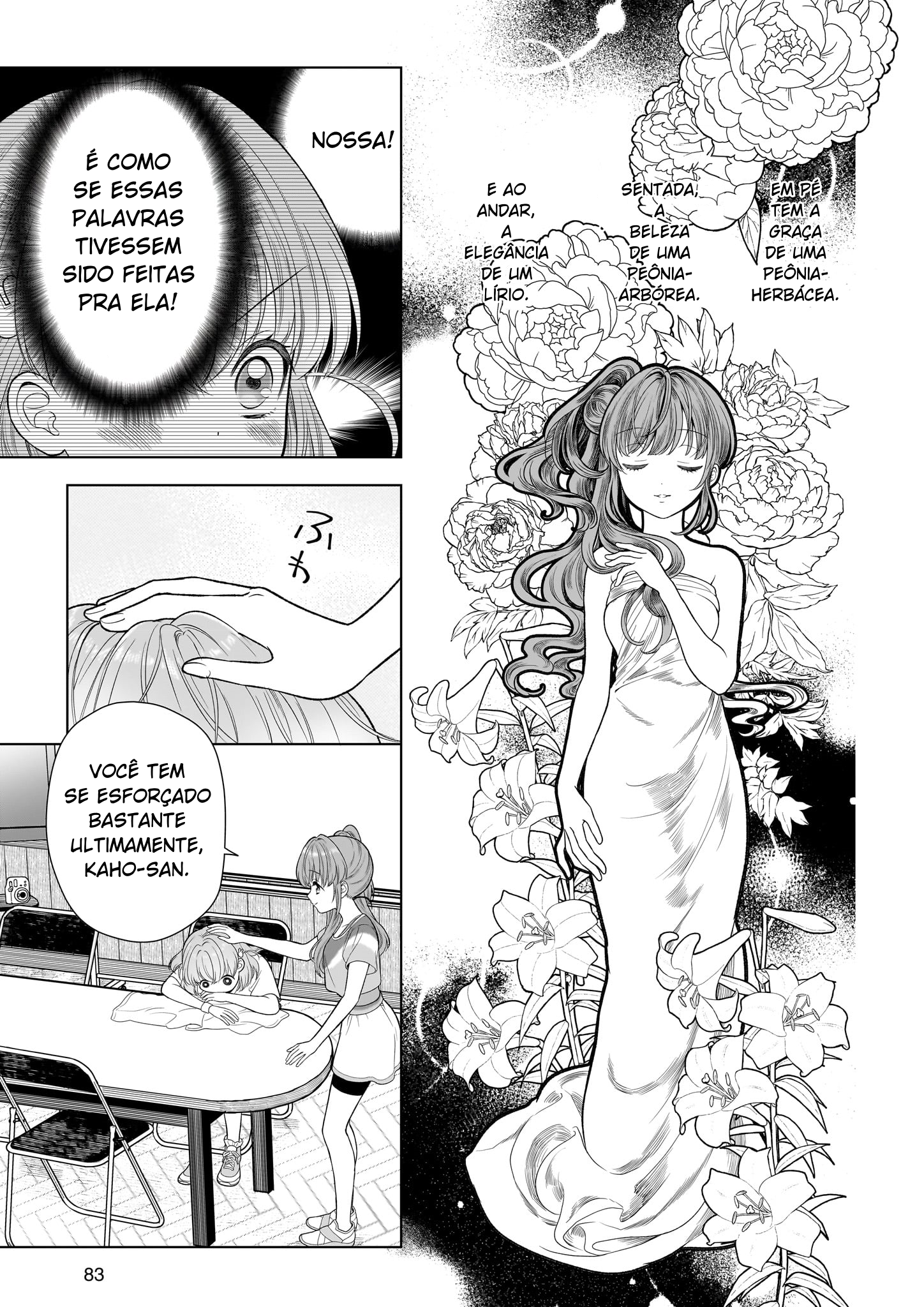 Link! Like! Love Live! @COMIC Kawaii ni susume 第7页