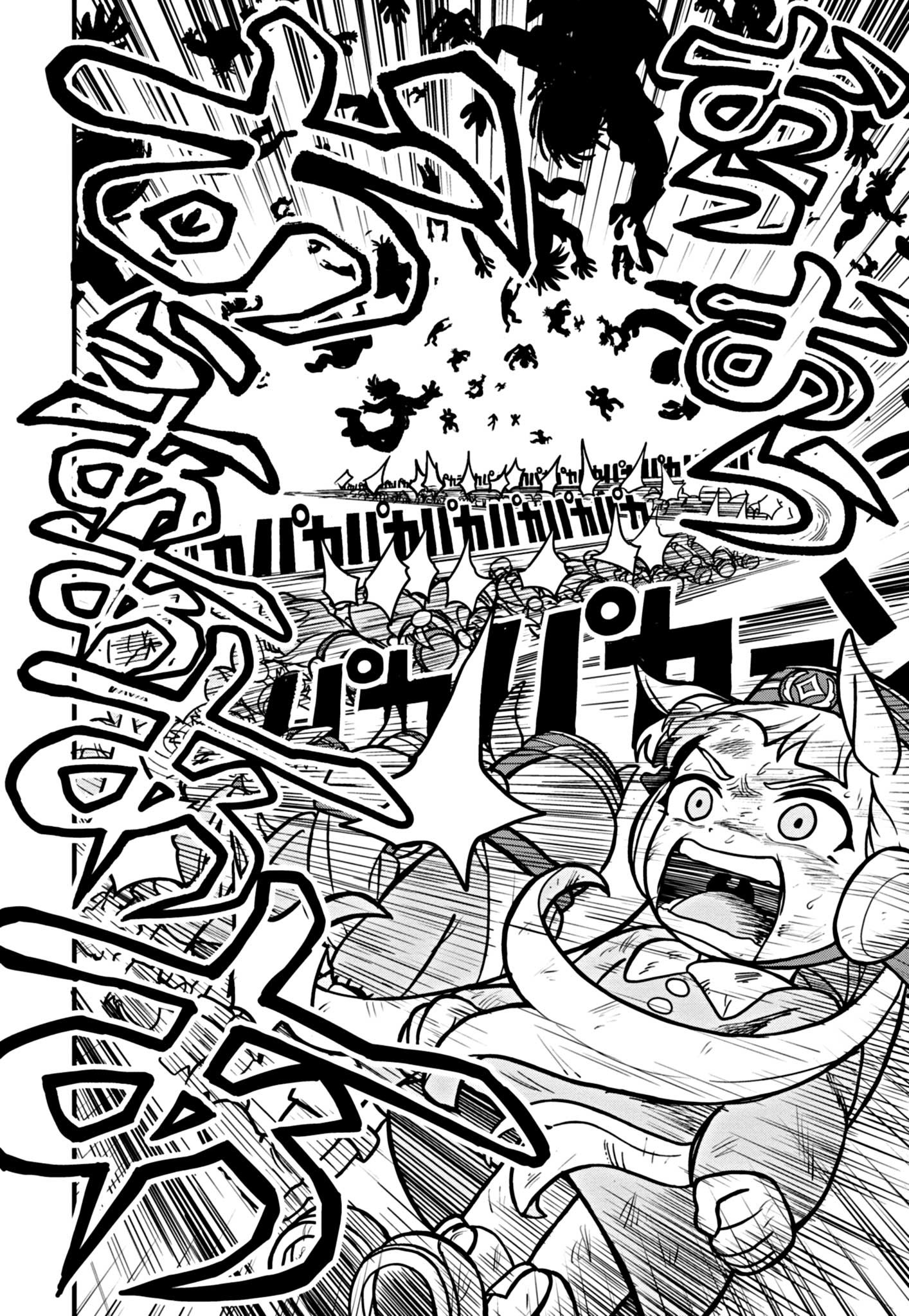 Umamusume - Pretty Derby PisuPisu☆SupiSupi - Golshi-chan Umamusume - Pretty Derby PisuPisu☆SupiSupi - Golshi-chan 第23页