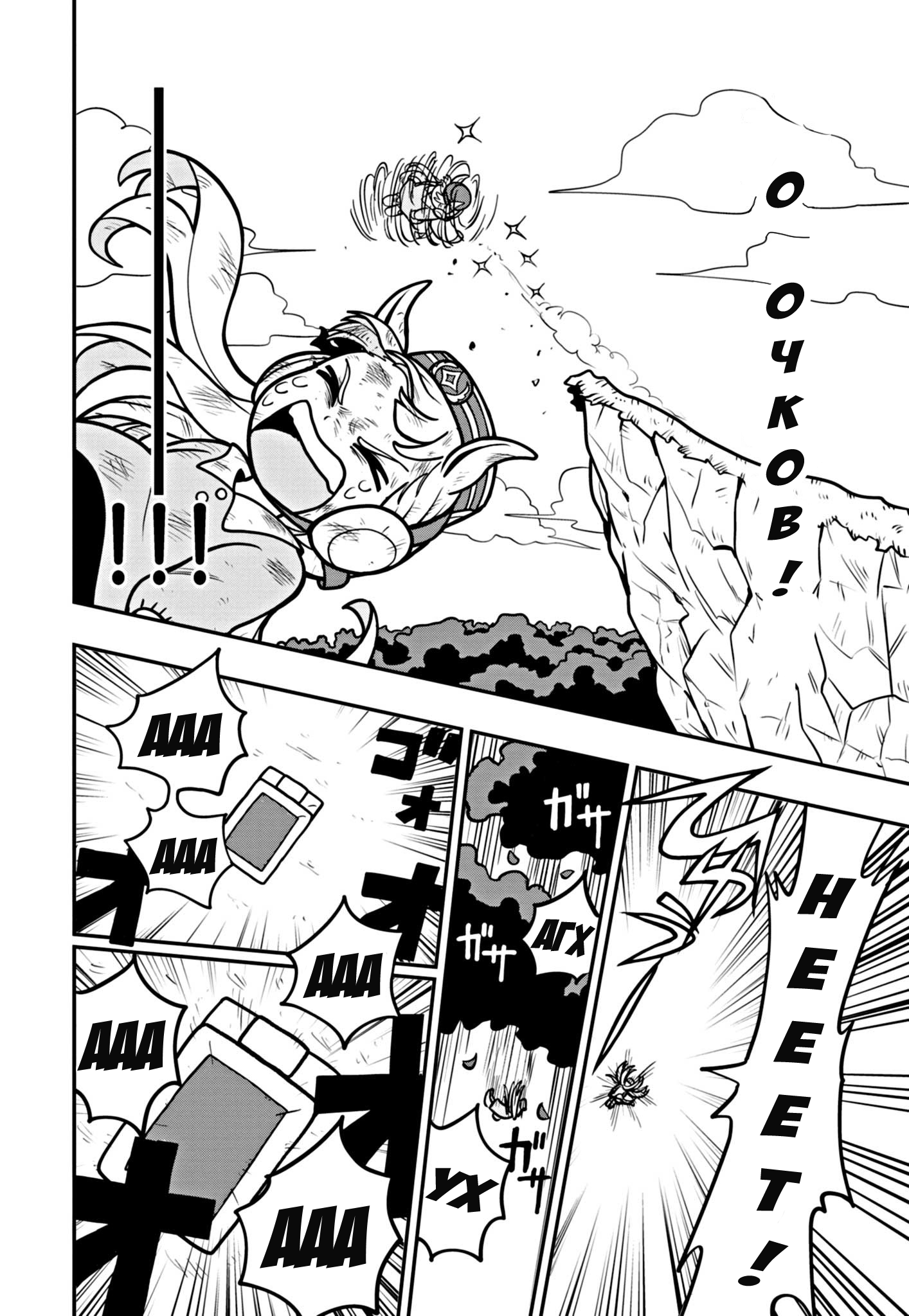 Umamusume - Pretty Derby PisuPisu☆SupiSupi - Golshi-chan Umamusume - Pretty Derby PisuPisu☆SupiSupi - Golshi-chan 第25页