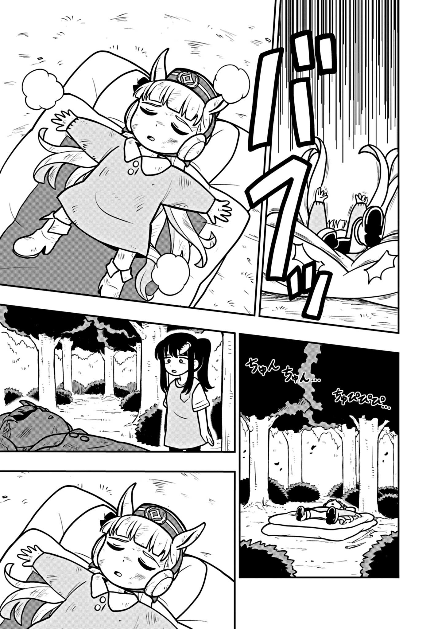 Umamusume - Pretty Derby PisuPisu☆SupiSupi - Golshi-chan Umamusume - Pretty Derby PisuPisu☆SupiSupi - Golshi-chan 第26页