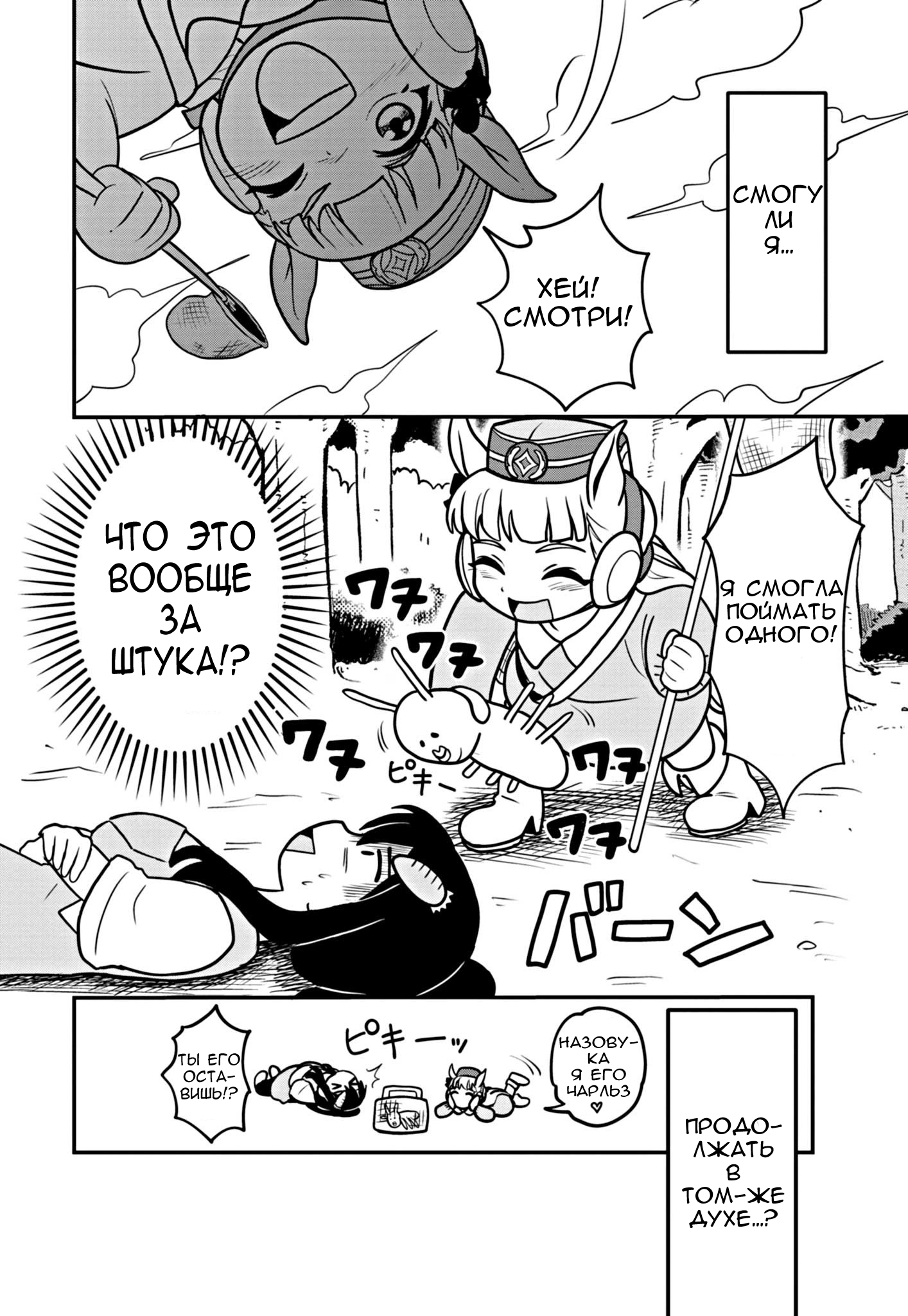 Umamusume - Pretty Derby PisuPisu☆SupiSupi - Golshi-chan Umamusume - Pretty Derby PisuPisu☆SupiSupi - Golshi-chan 第31页