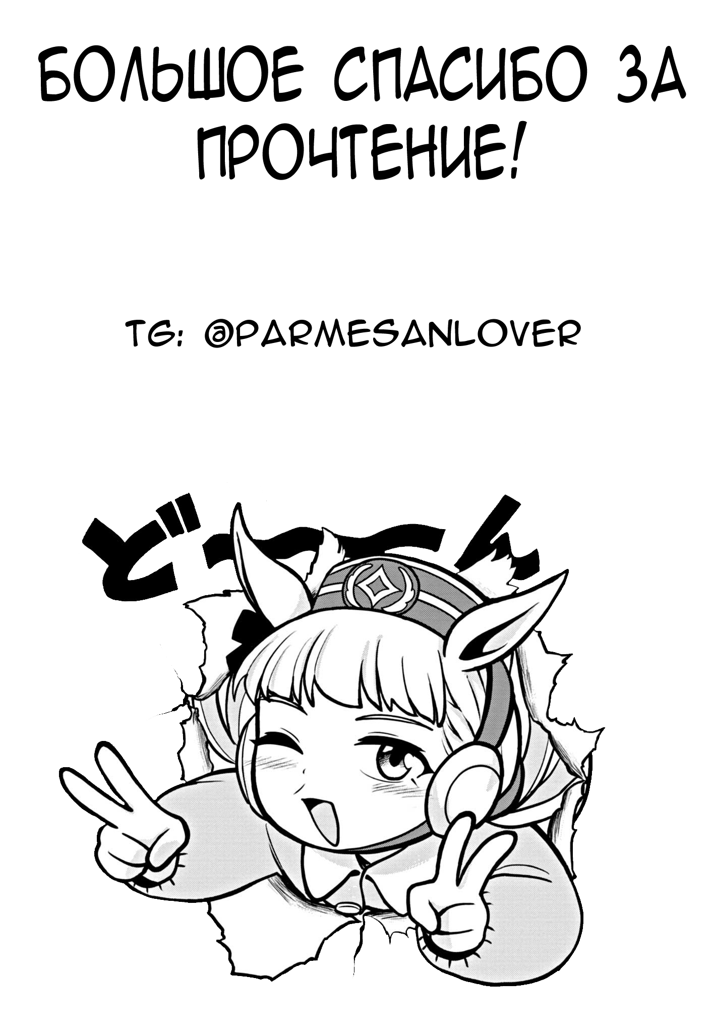 Umamusume - Pretty Derby PisuPisu☆SupiSupi - Golshi-chan Umamusume - Pretty Derby PisuPisu☆SupiSupi - Golshi-chan 第33页