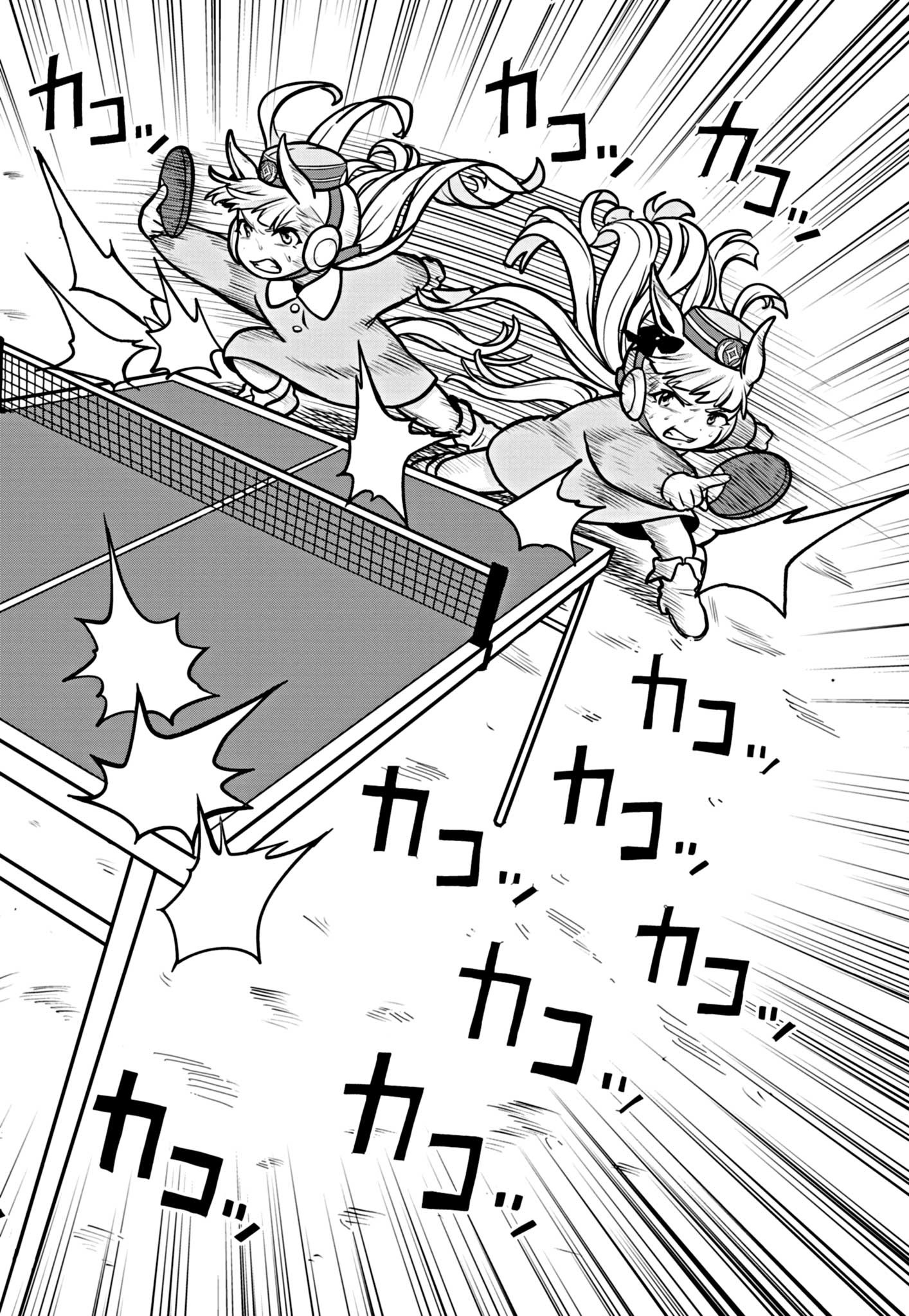 Umamusume - Pretty Derby PisuPisu☆SupiSupi - Golshi-chan Umamusume - Pretty Derby PisuPisu☆SupiSupi - Golshi-chan 第5页