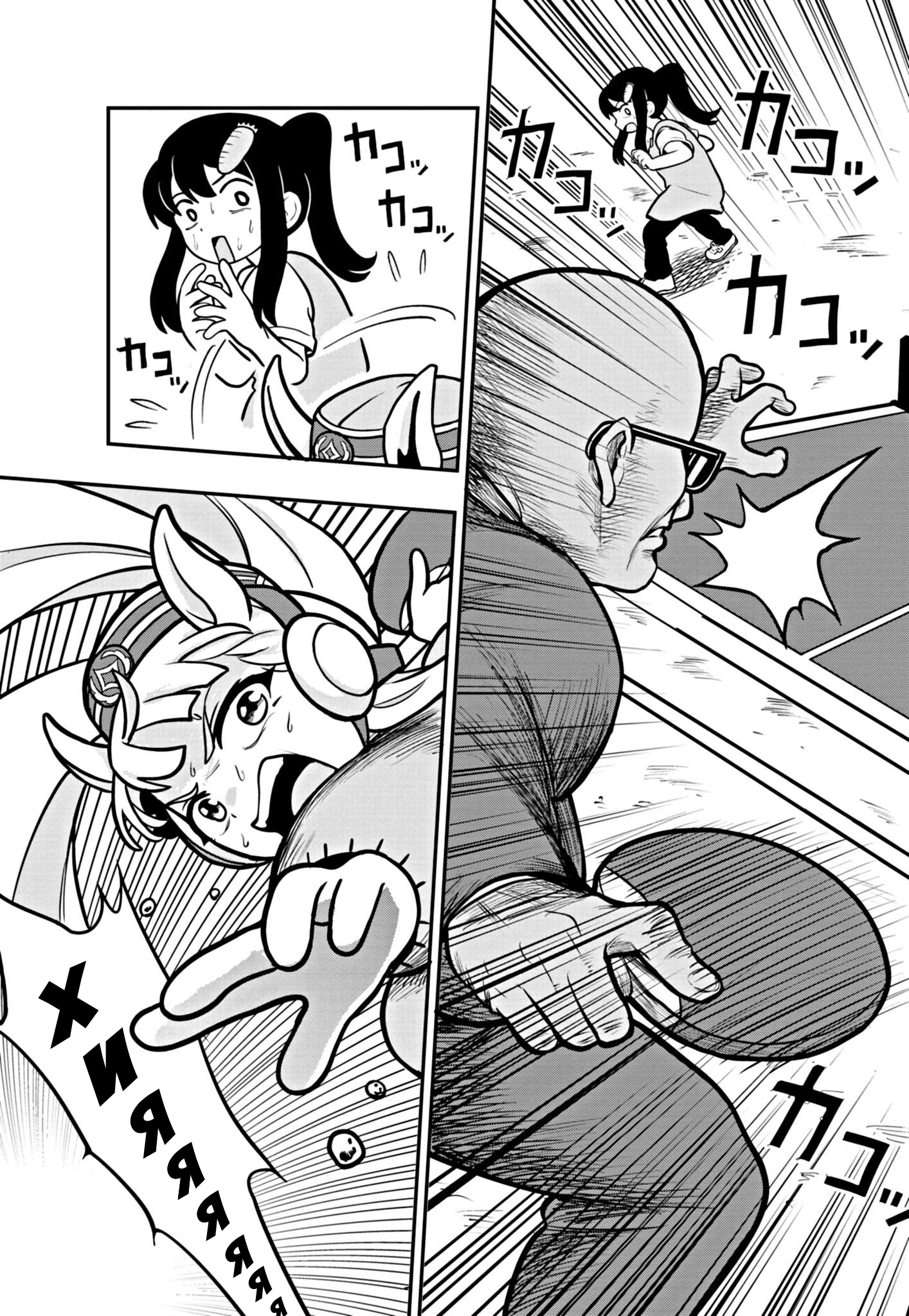 Umamusume - Pretty Derby PisuPisu☆SupiSupi - Golshi-chan Umamusume - Pretty Derby PisuPisu☆SupiSupi - Golshi-chan 第6页