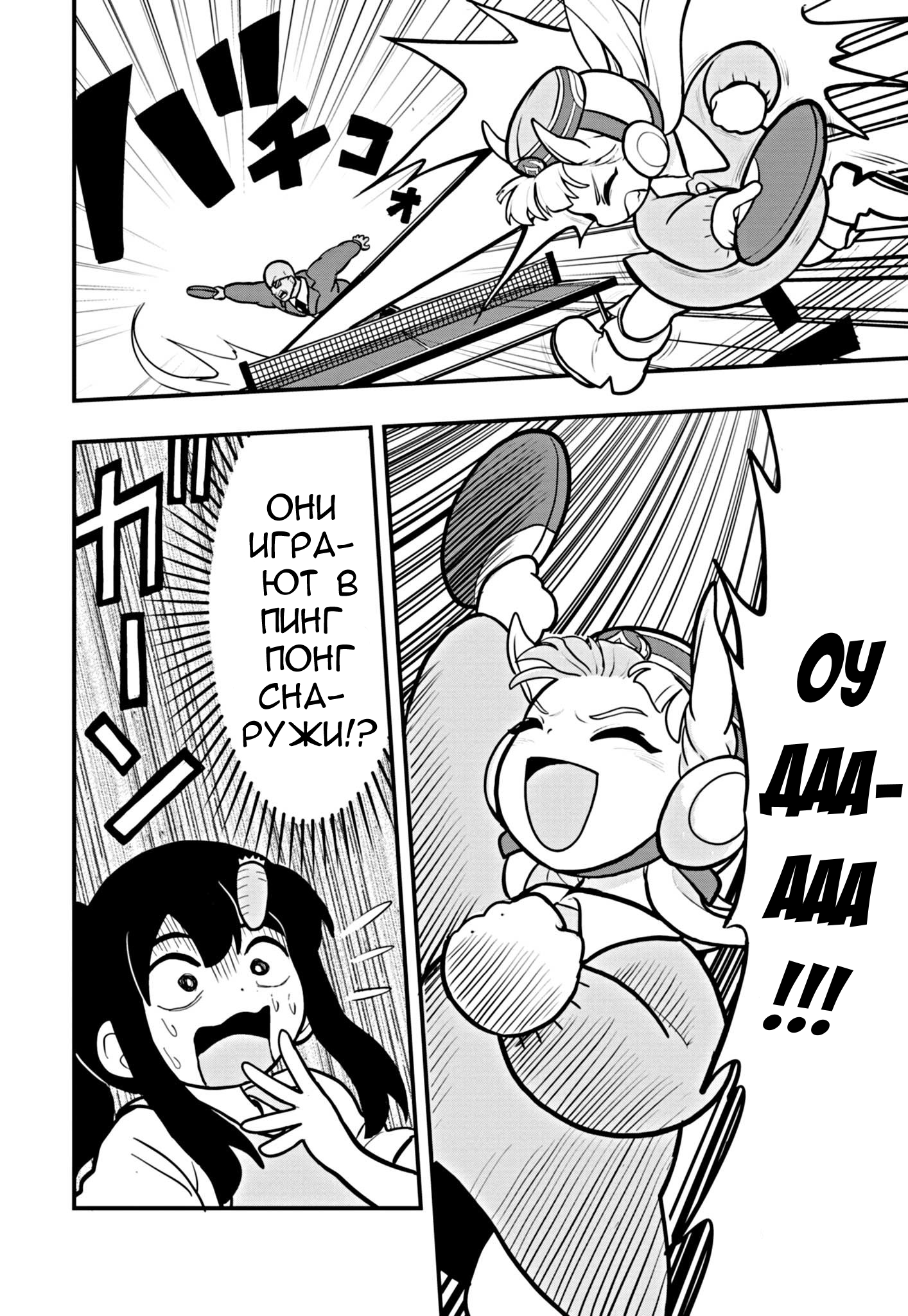 Umamusume - Pretty Derby PisuPisu☆SupiSupi - Golshi-chan Umamusume - Pretty Derby PisuPisu☆SupiSupi - Golshi-chan 第7页