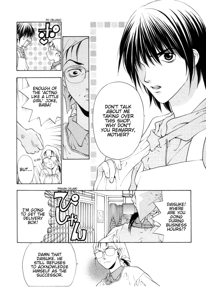 Bitter Virgin Her Confession 第19页
