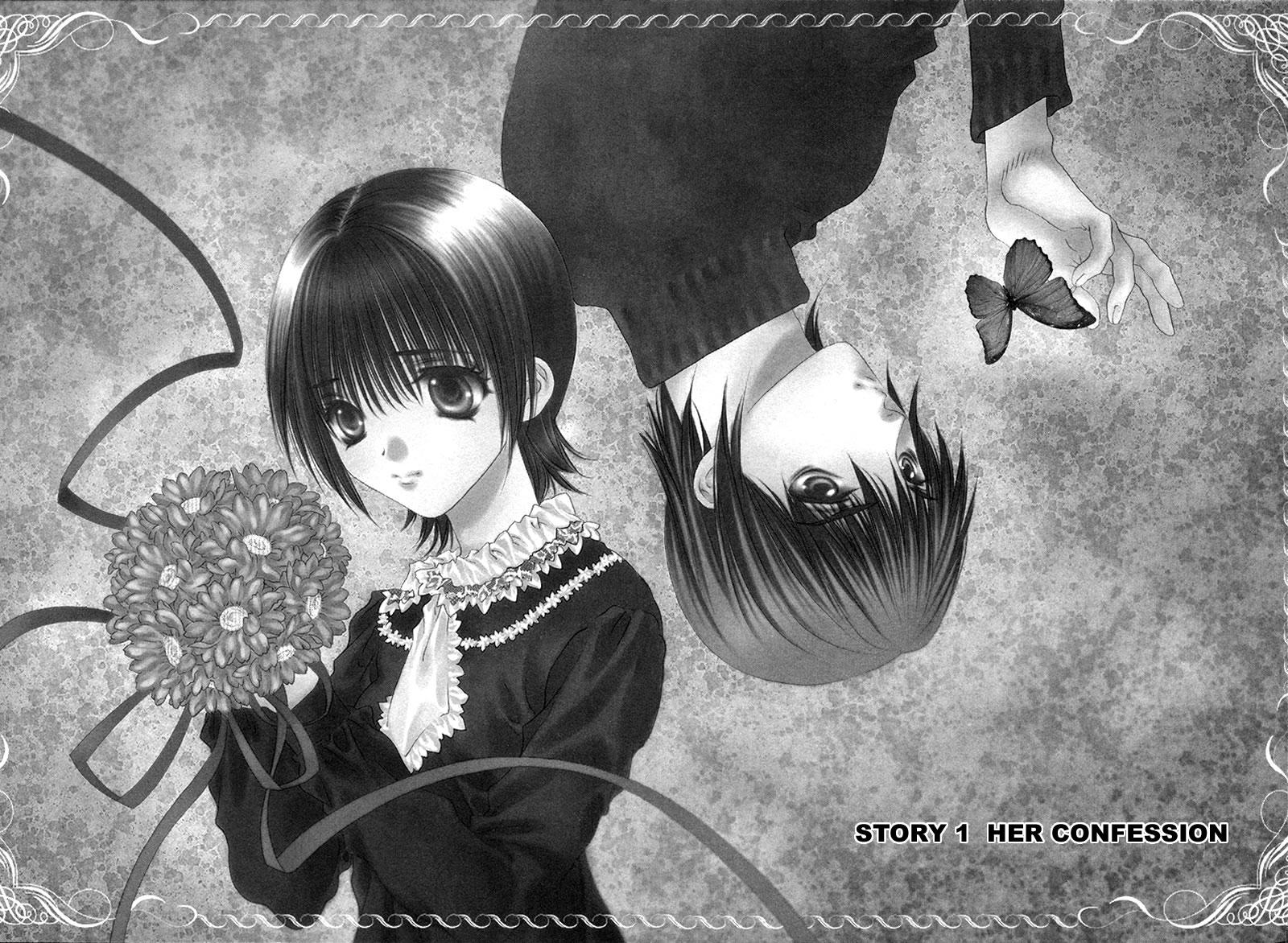 Bitter Virgin 第7页