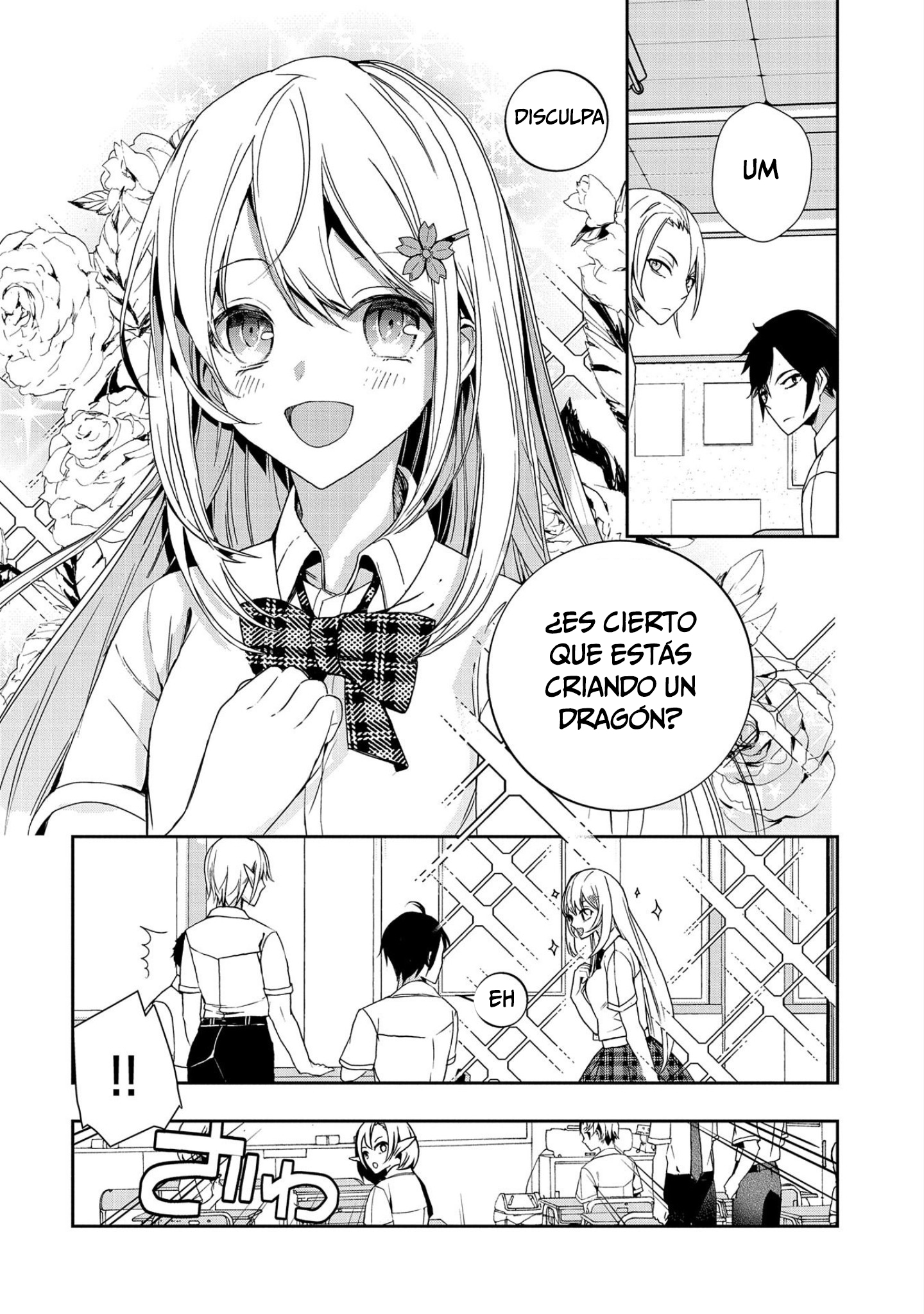 Kyuubo: Suterareteta Dragon Hirotta Vol. 1 Ch. 2 第5页