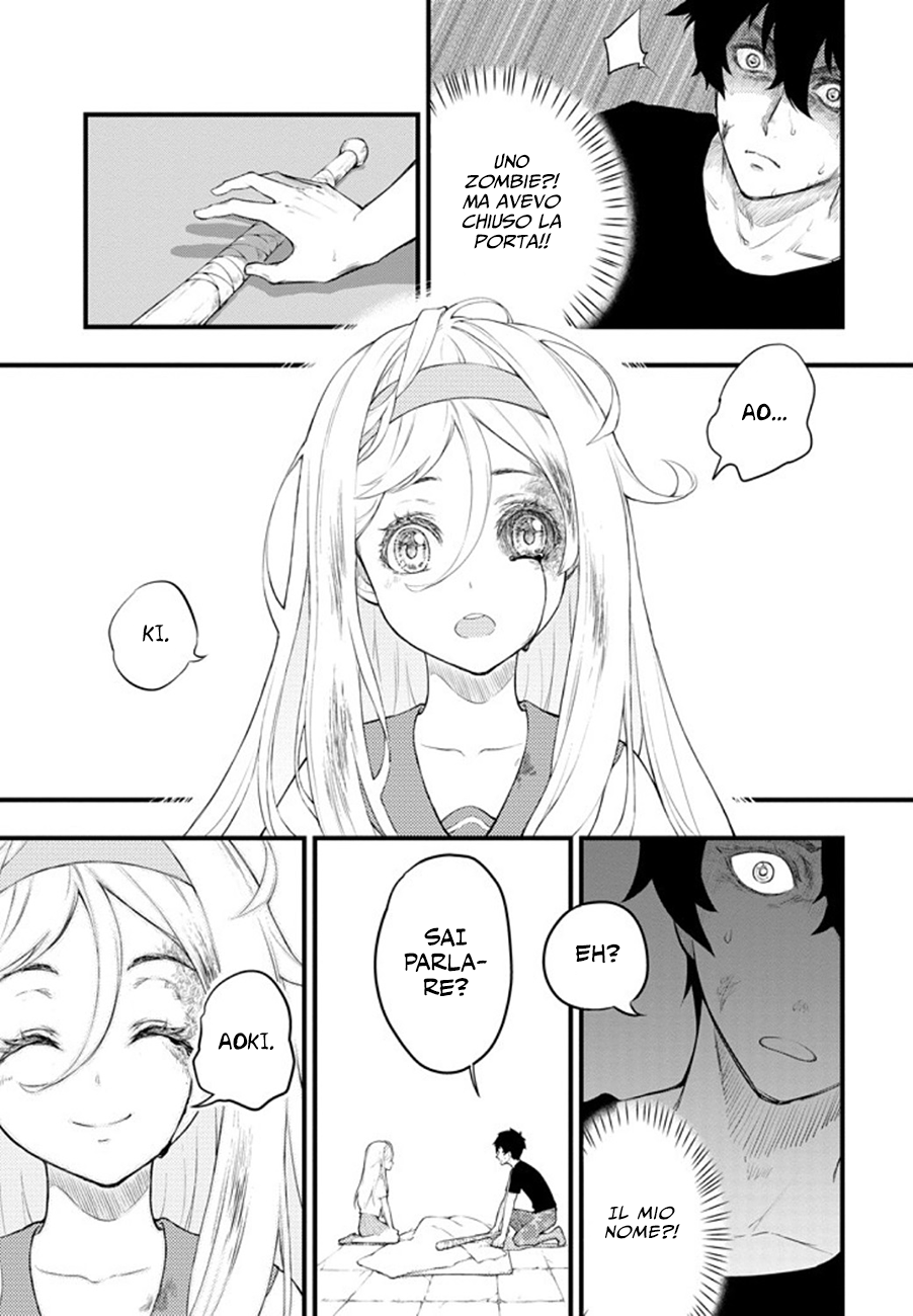 Liv 第6页