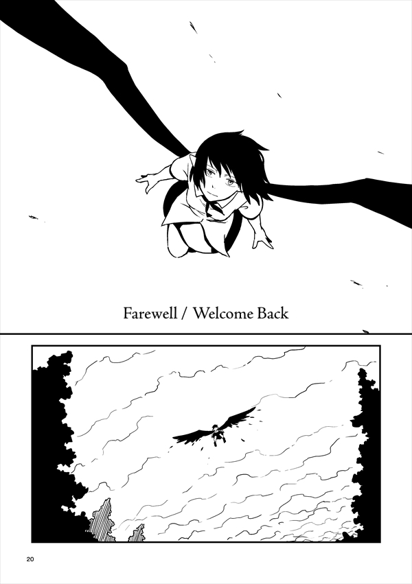 Touhou - AyaMomi Discommunication (Doujinshi) Farewell / Welcome Back 第1页