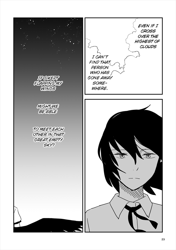 Touhou - AyaMomi Discommunication (Doujinshi) Farewell / Welcome Back 第4页