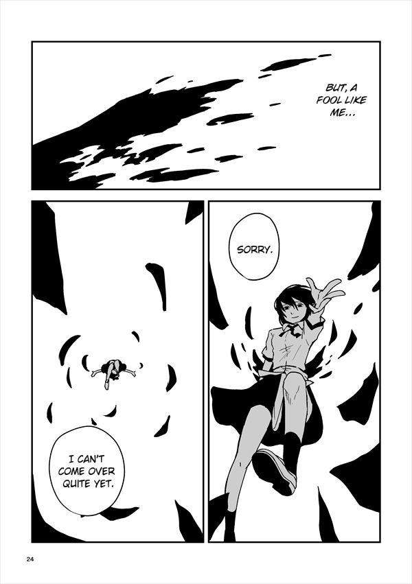 Touhou - AyaMomi Discommunication (Doujinshi) Farewell / Welcome Back 第5页