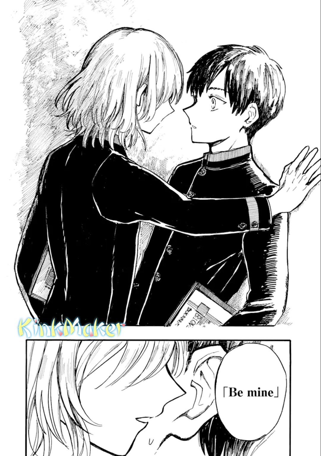 Himeno-kun wa Hime ni Naritakunai Vol. 1 Ch. 2 第21页