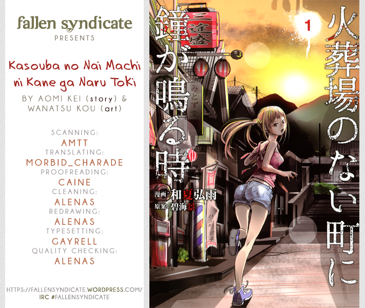 Why The Bell Tolls at Dusk The Dark One (3) 第1页