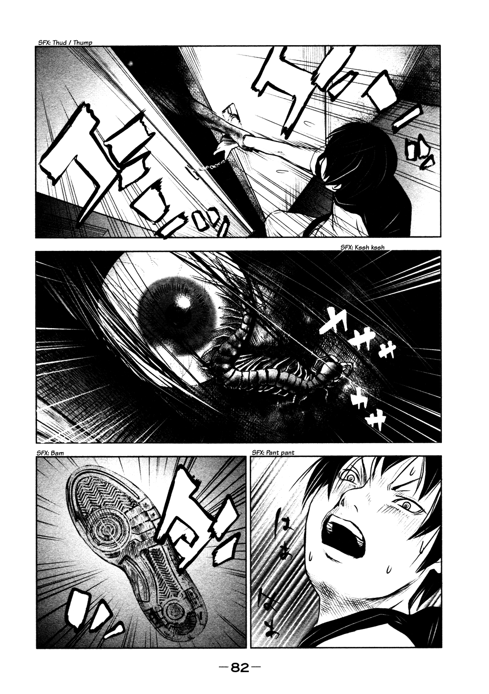 Why The Bell Tolls at Dusk The Dark One (3) 第3页